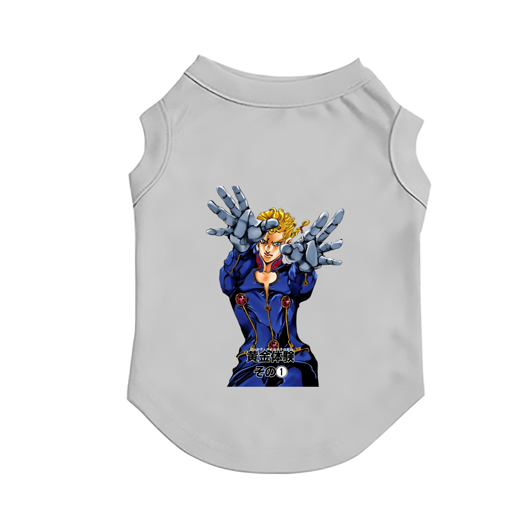 （画像用） ジョジョの奇妙な冒険 ジョルノ?ジョバァーナ JoJo's Bizarre Adventure Giorno Giovanna ペット用ベスト