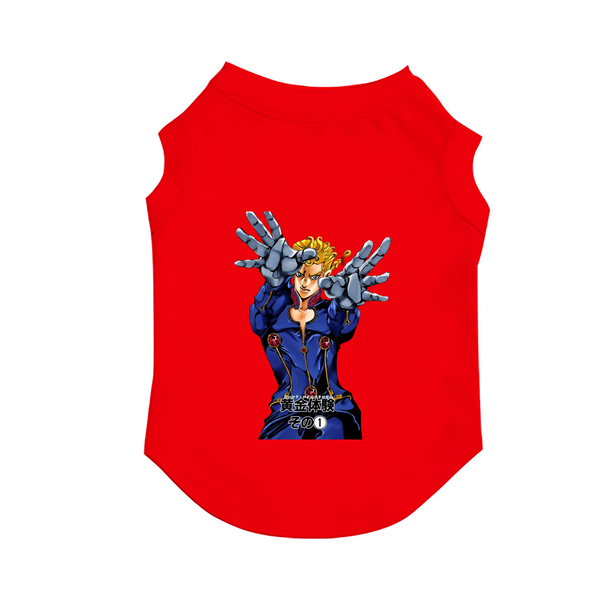（画像用） ジョジョの奇妙な冒険 ジョルノ?ジョバァーナ JoJo's Bizarre Adventure Giorno Giovanna ペット用ベスト