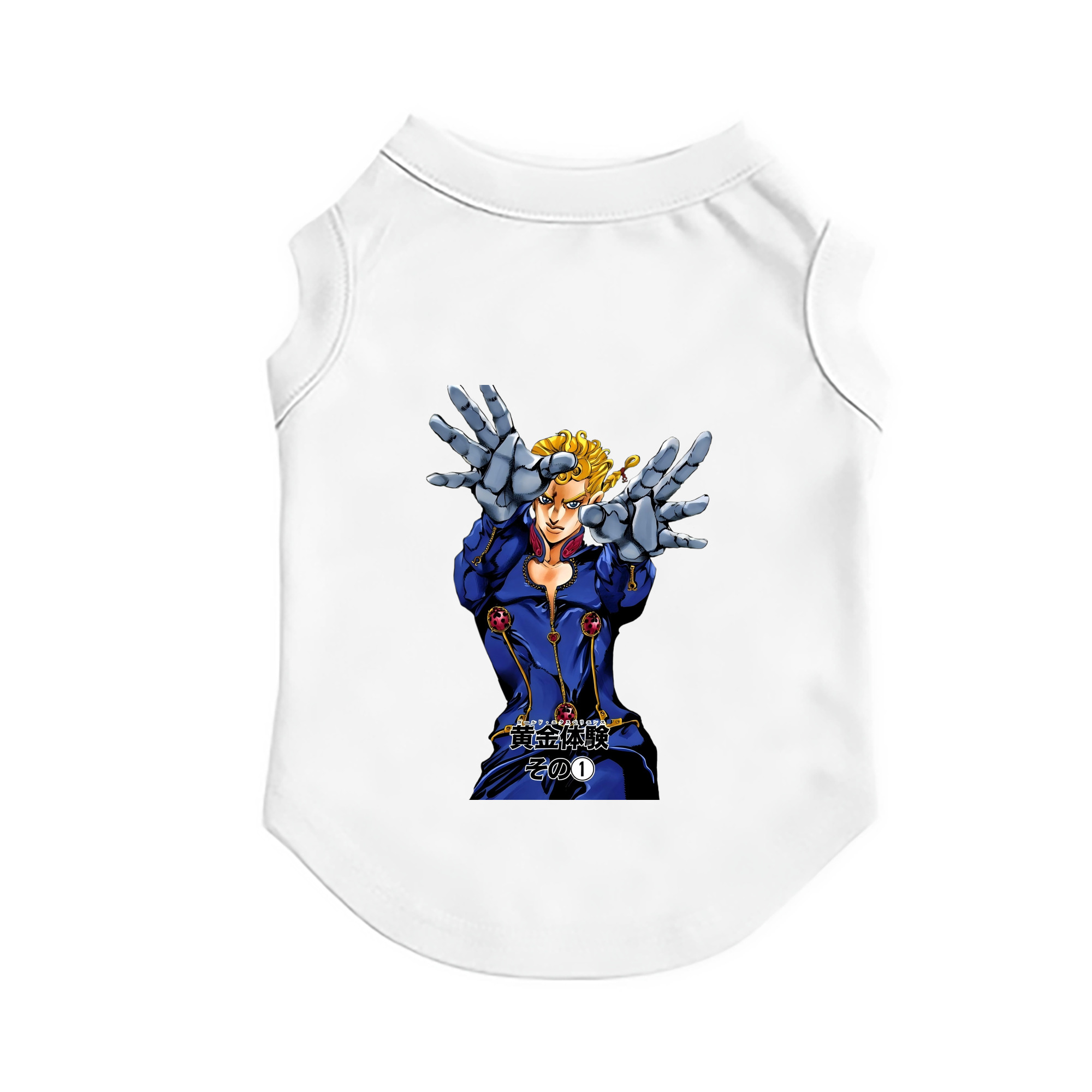 （画像用） ジョジョの奇妙な冒険 ジョルノ?ジョバァーナ JoJo's Bizarre Adventure Giorno Giovanna ペット用ベスト