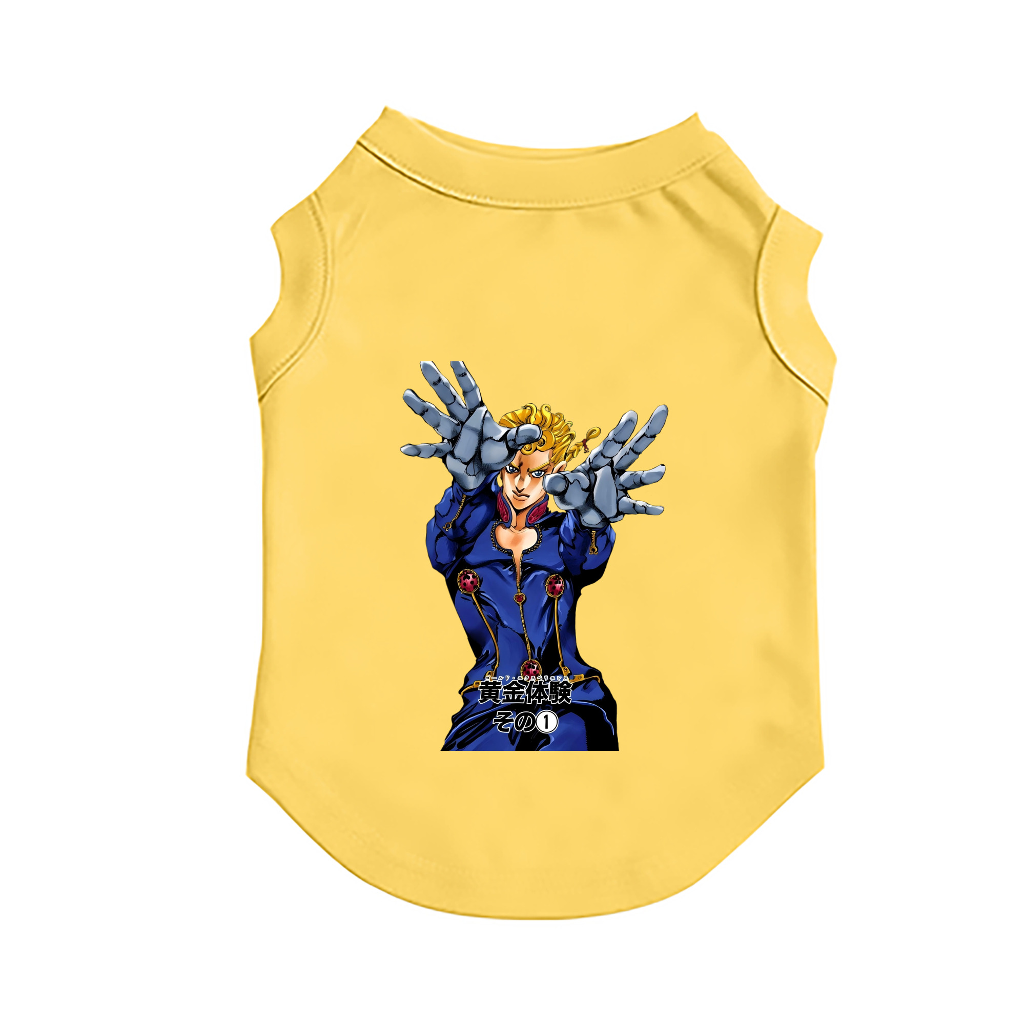 （画像用） ジョジョの奇妙な冒険 ジョルノ?ジョバァーナ JoJo's Bizarre Adventure Giorno Giovanna ペット用ベスト