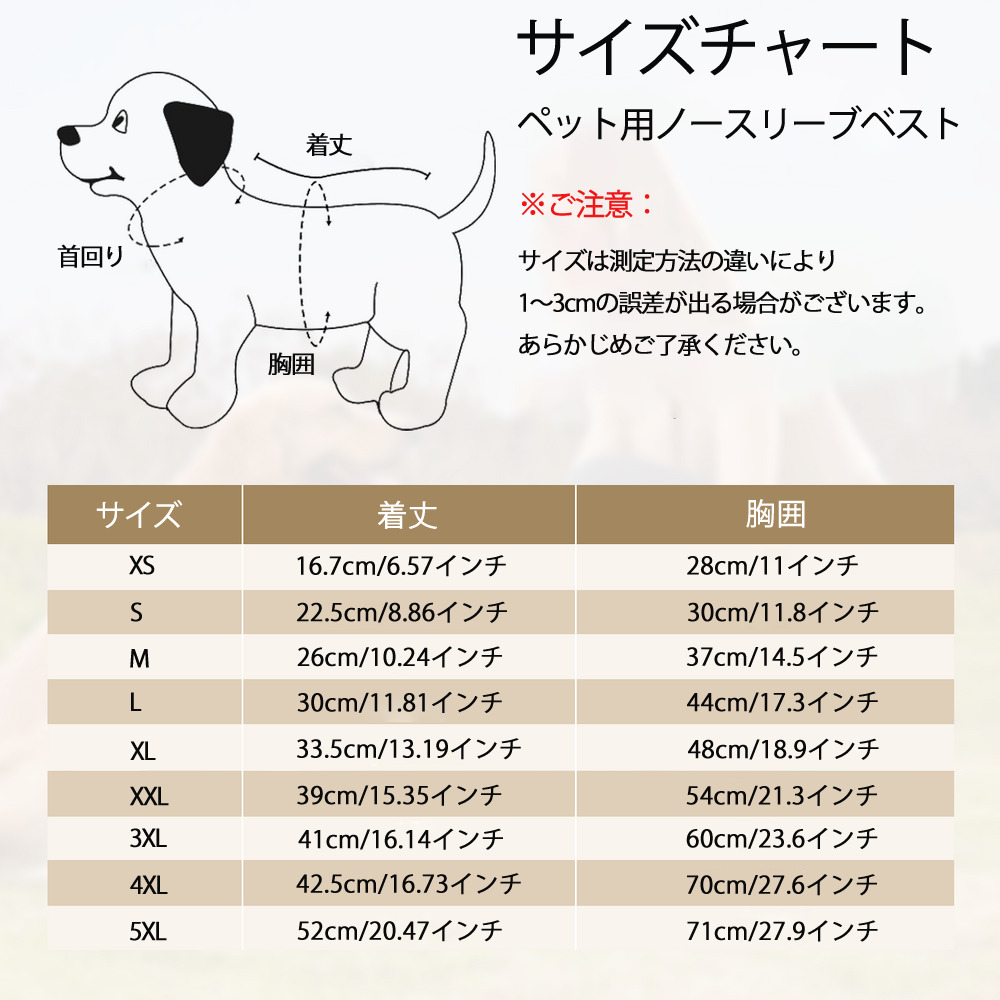 ジョジョの奇妙な冒険 ジョルノ?ジョバァーナ JoJo's Bizarre Adventure Giorno Giovanna ペット用ベスト