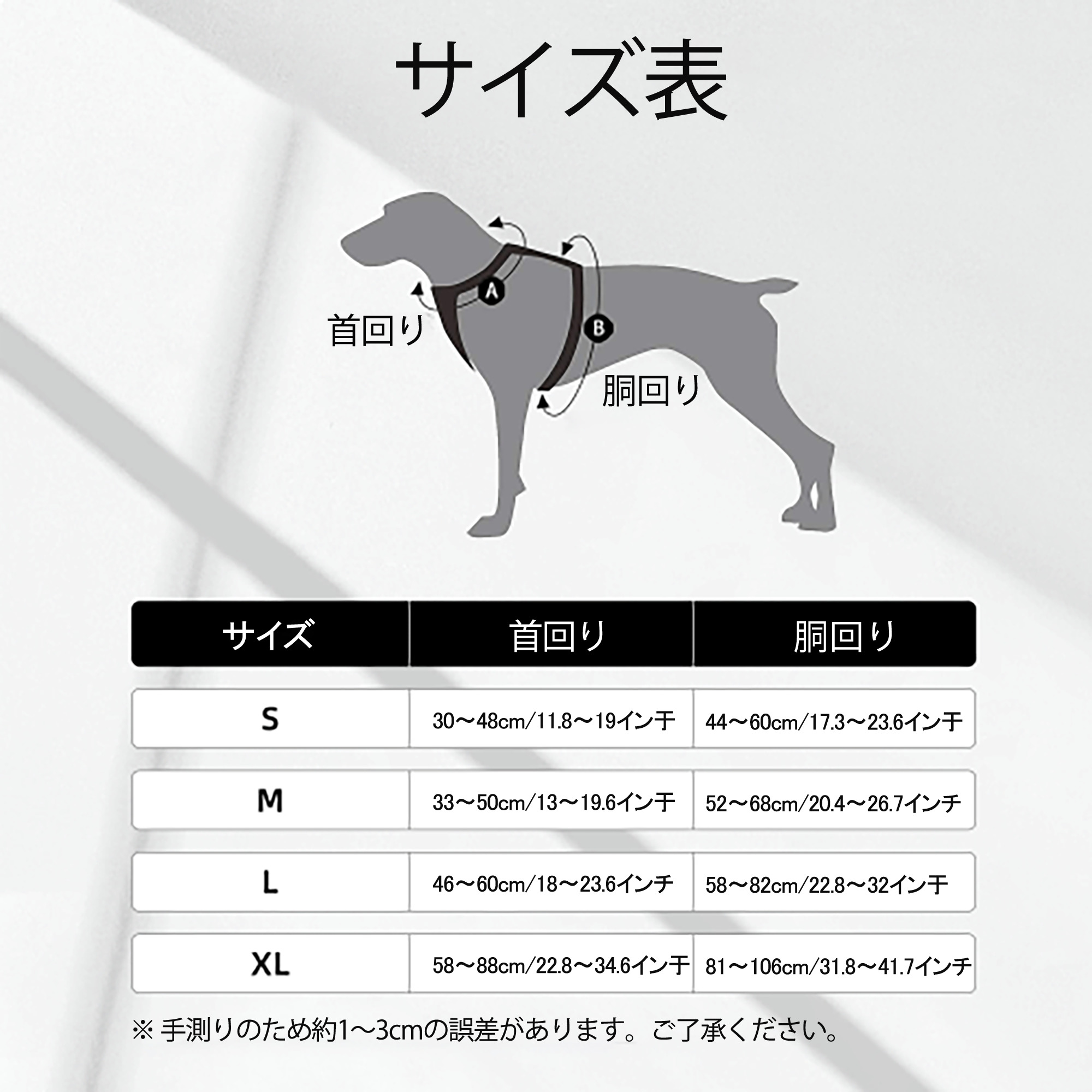 ジョジョの奇妙な冒険 おといし あきら JoJo's Bizarre Adventure Akira Otoishi ペット用ハーネス