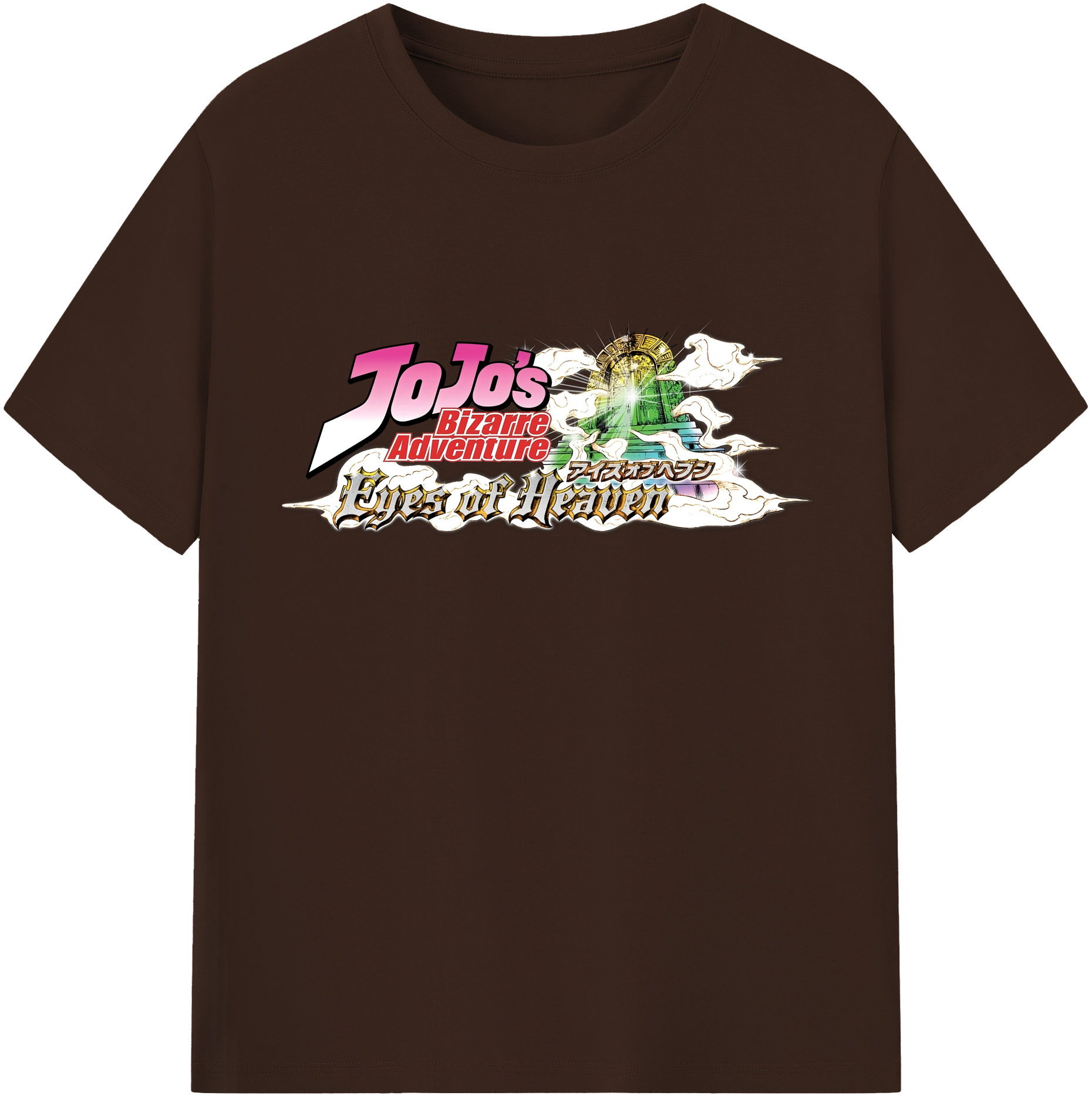 （画像用） ジョジョの奇妙な冒険 JoJo's Bizarre Adventure 綿100％半袖Tシャツ（フロントプリント）