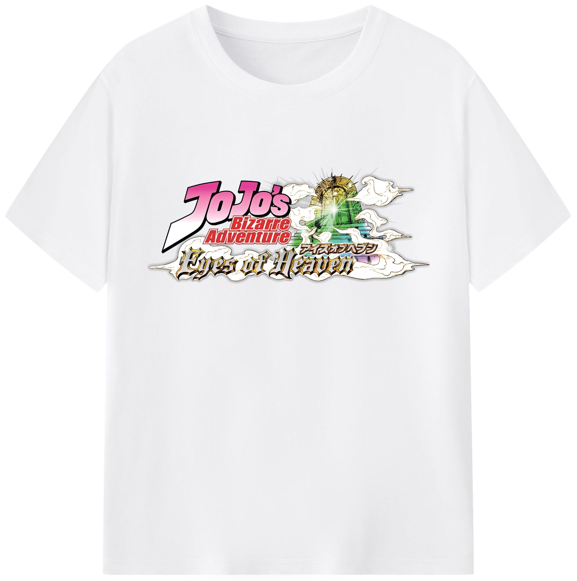（画像用） ジョジョの奇妙な冒険 JoJo's Bizarre Adventure 綿100％半袖Tシャツ（フロントプリント）