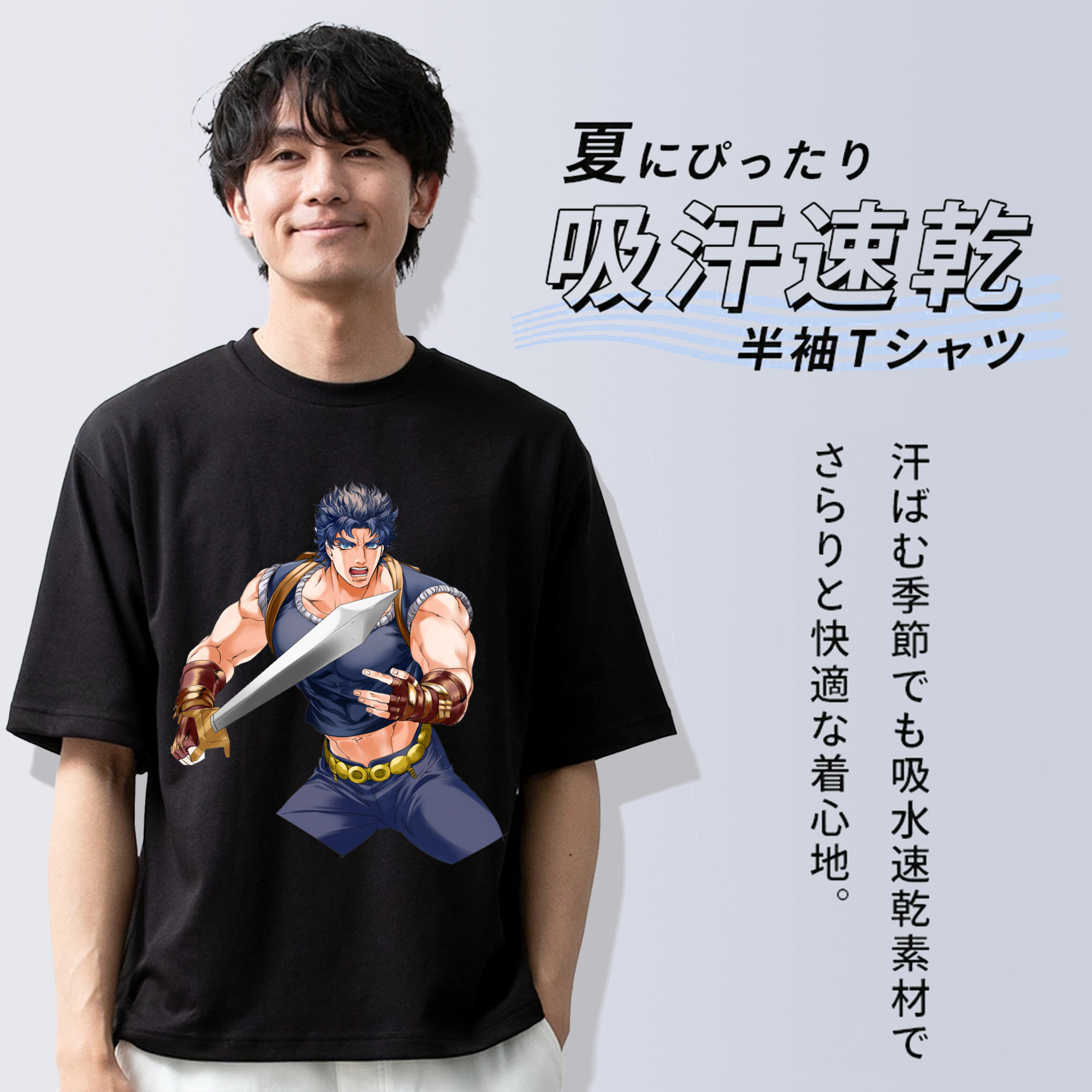 ジョジョの奇妙な冒険 /ジョナサン?ジョースター JoJo's Bizarre Adventure Jonathan Joestar 綿100％半袖Tシャツ（フロントプリント）