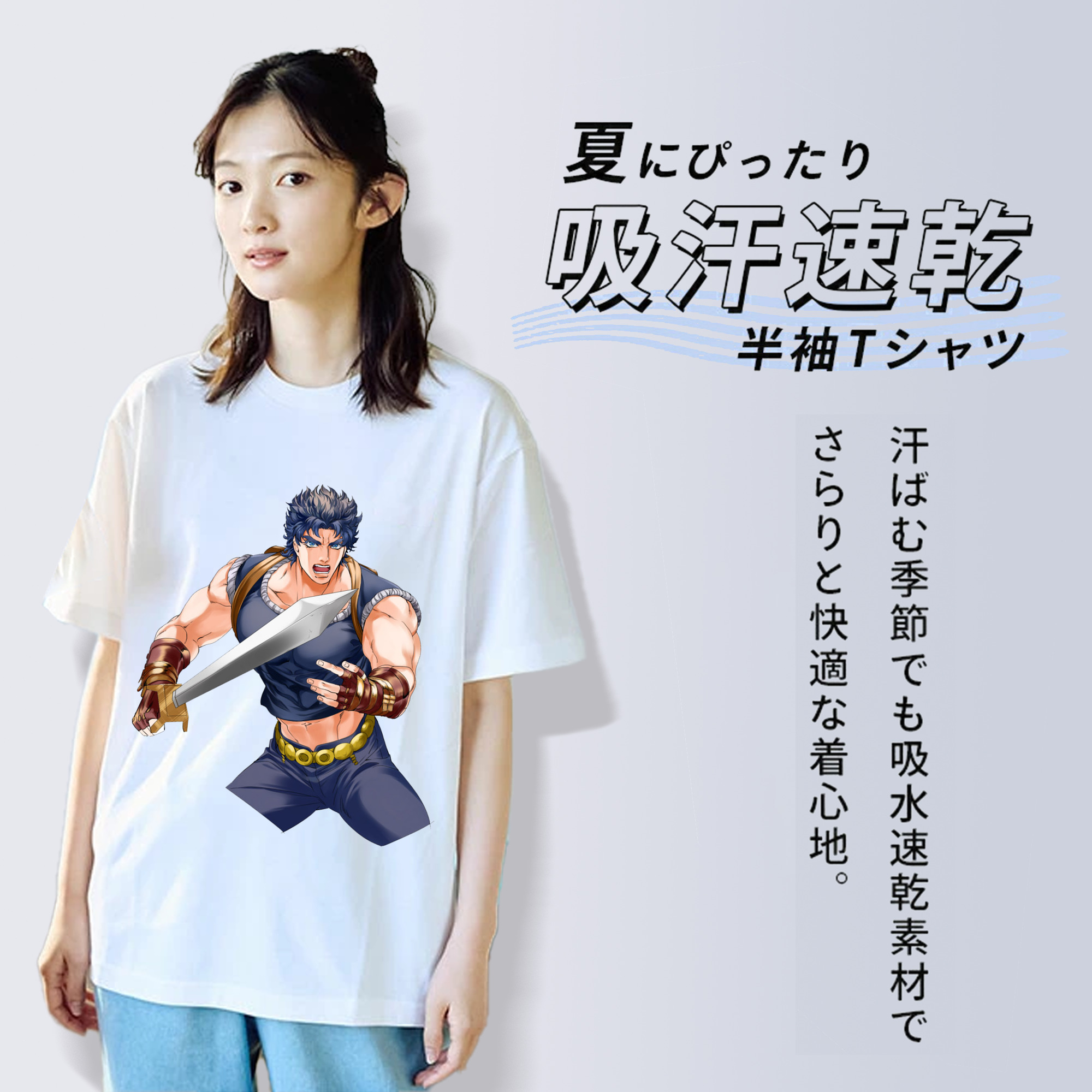 ジョジョの奇妙な冒険 /ジョナサン?ジョースター JoJo's Bizarre Adventure Jonathan Joestar 綿100％半袖Tシャツ（フロントプリント）