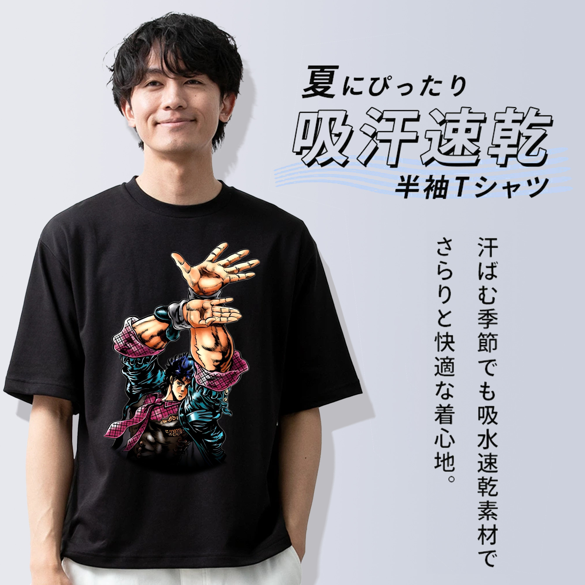 ジョジョの奇妙な冒険 /ジョナサン?ジョースター JoJo's Bizarre Adventure Jonathan Joestar 綿100％半袖Tシャツ（フロントプリント）