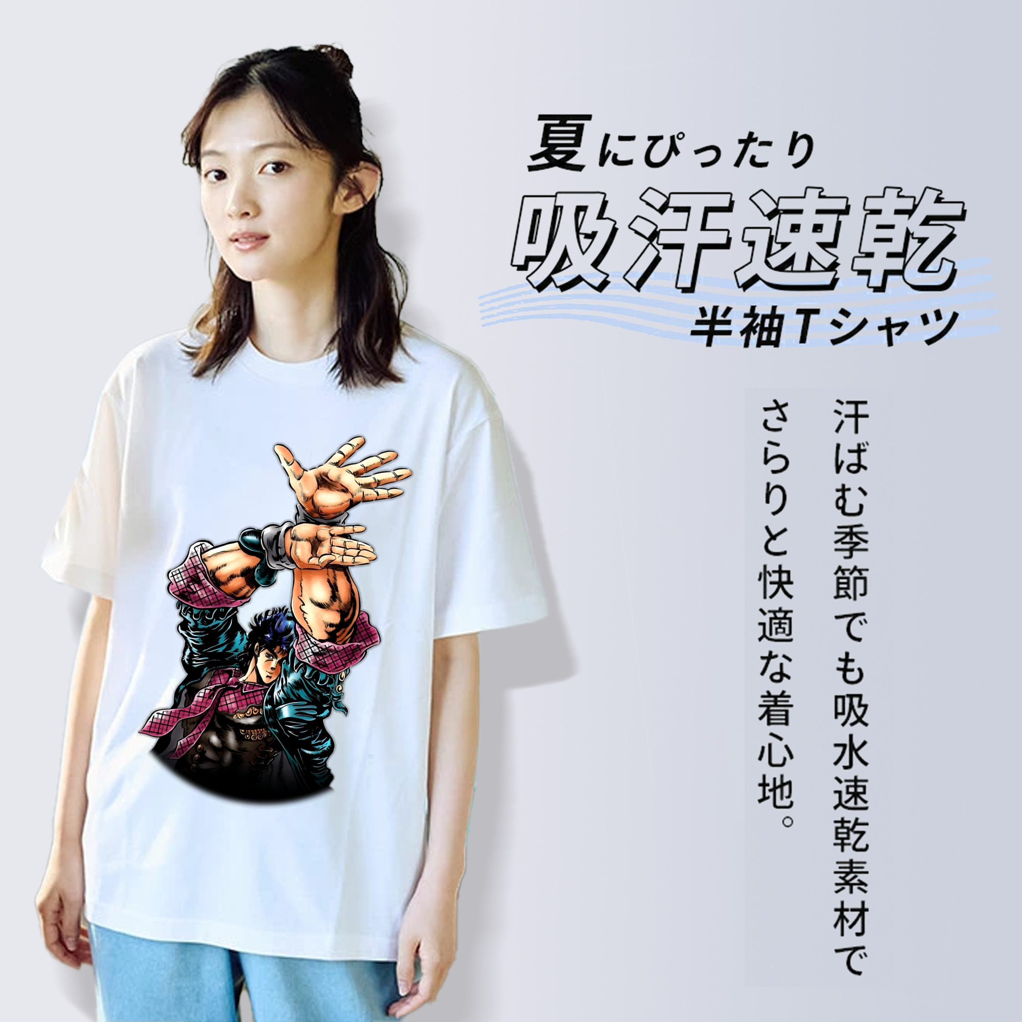ジョジョの奇妙な冒険 /ジョナサン?ジョースター JoJo's Bizarre Adventure Jonathan Joestar 綿100％半袖Tシャツ（フロントプリント）