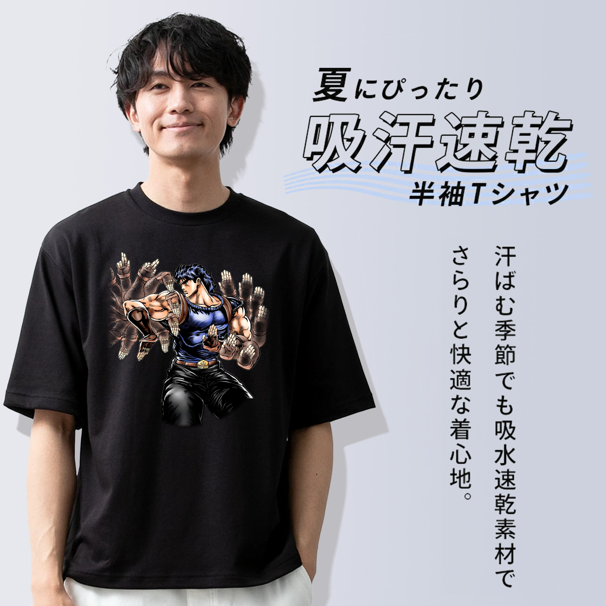ジョジョの奇妙な冒険 /ジョナサン?ジョースター JoJo's Bizarre Adventure Jonathan Joestar 綿100％半袖Tシャツ（フロントプリント）