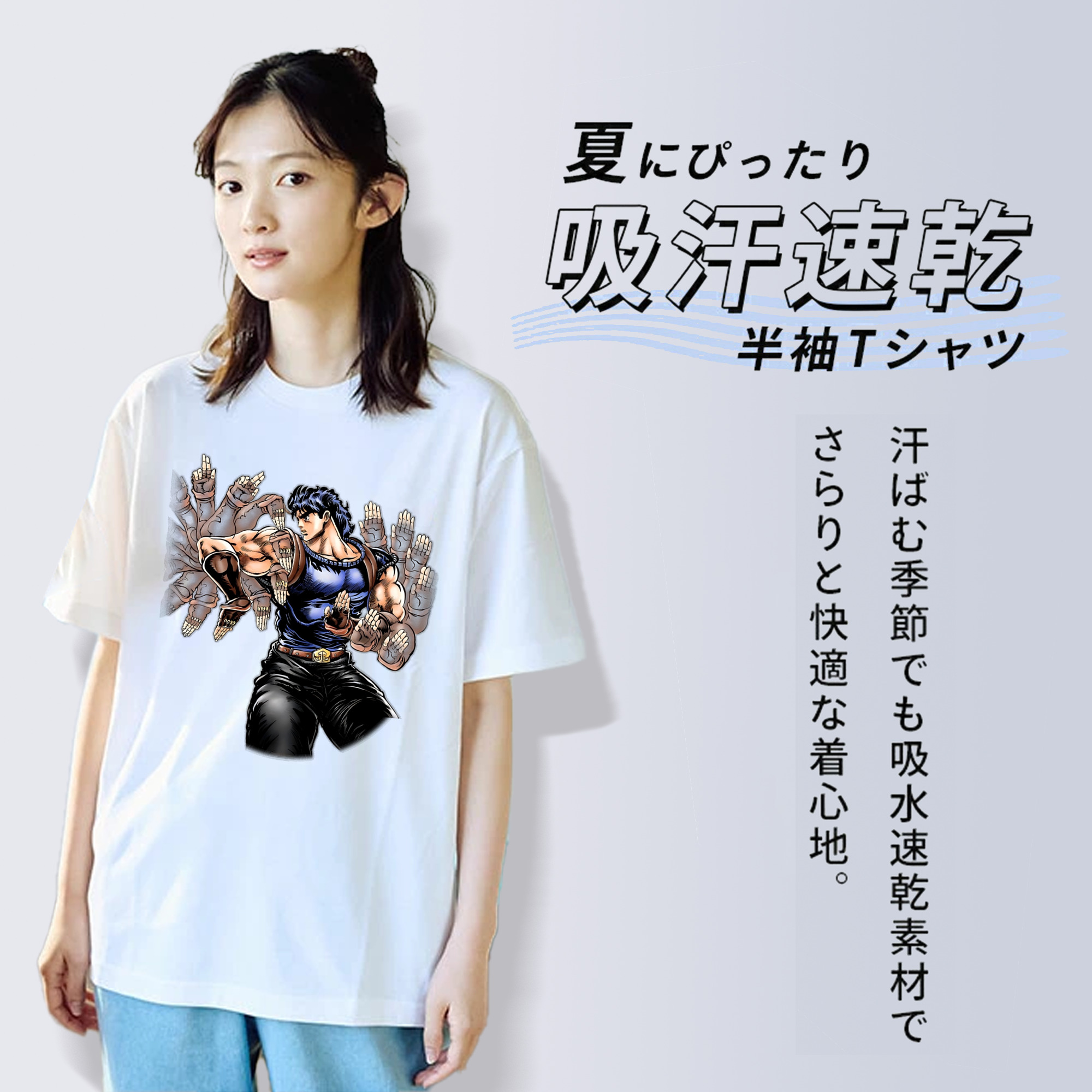 ジョジョの奇妙な冒険 /ジョナサン?ジョースター JoJo's Bizarre Adventure Jonathan Joestar 綿100％半袖Tシャツ（フロントプリント）