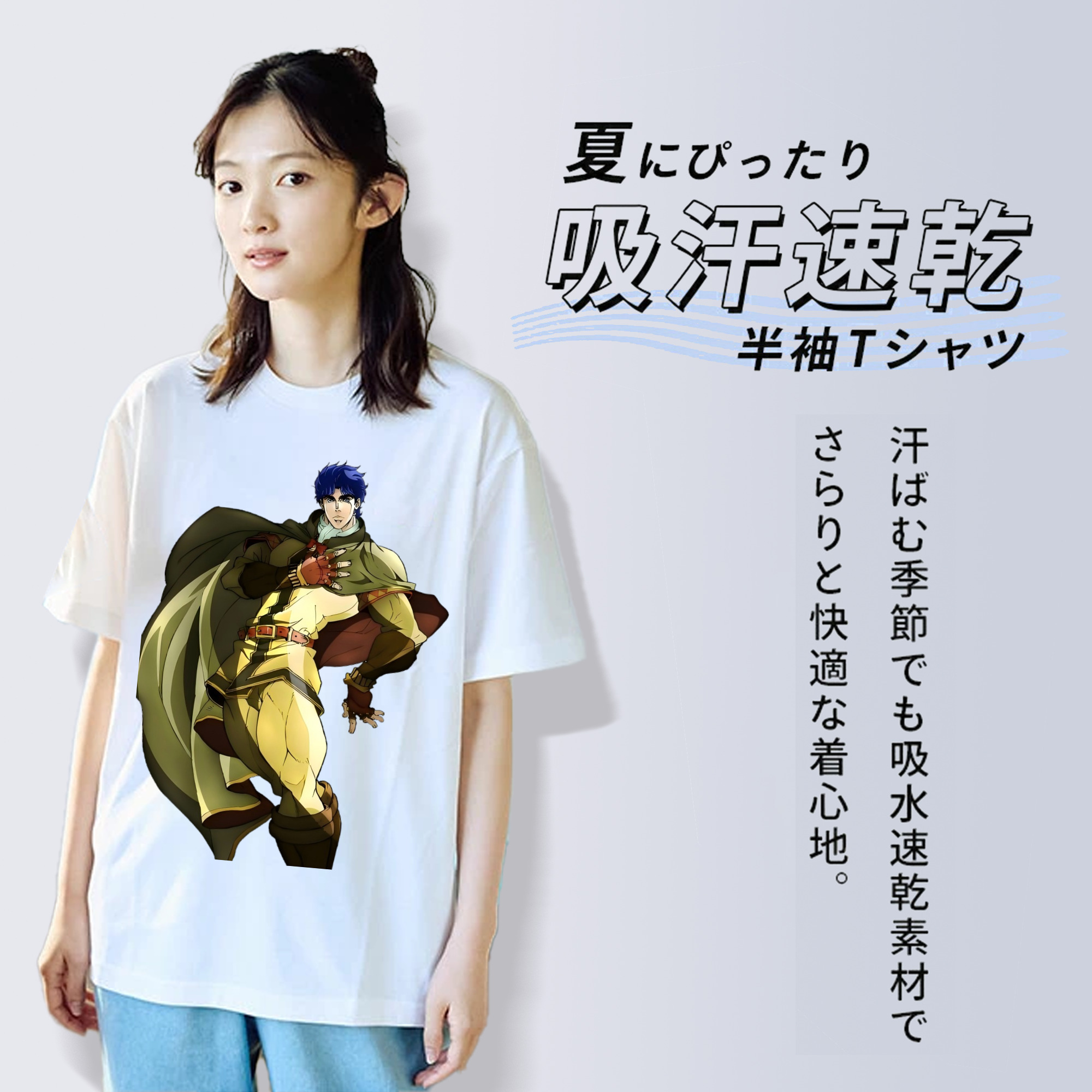 ジョジョの奇妙な冒険 /ジョナサン?ジョースター JoJo's Bizarre Adventure Jonathan Joestar 綿100％半袖Tシャツ（フロントプリント）