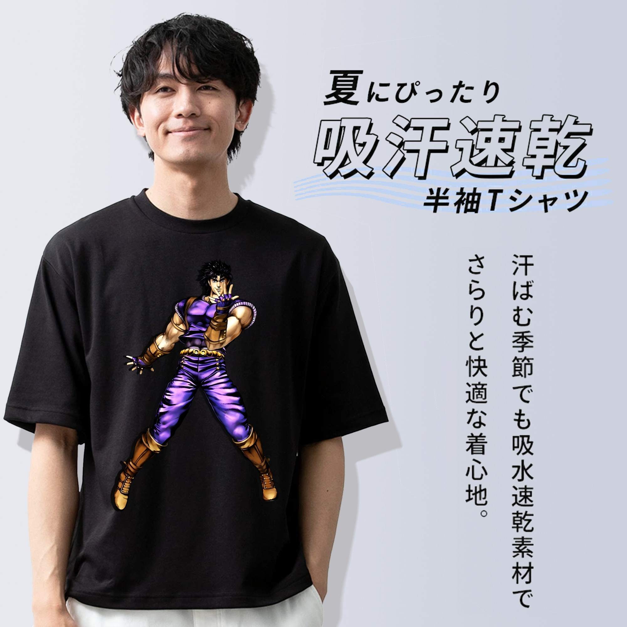 ジョジョの奇妙な冒険 /ジョナサン?ジョースター JoJo's Bizarre Adventure Jonathan Joestar 綿100％半袖Tシャツ（フロントプリント）