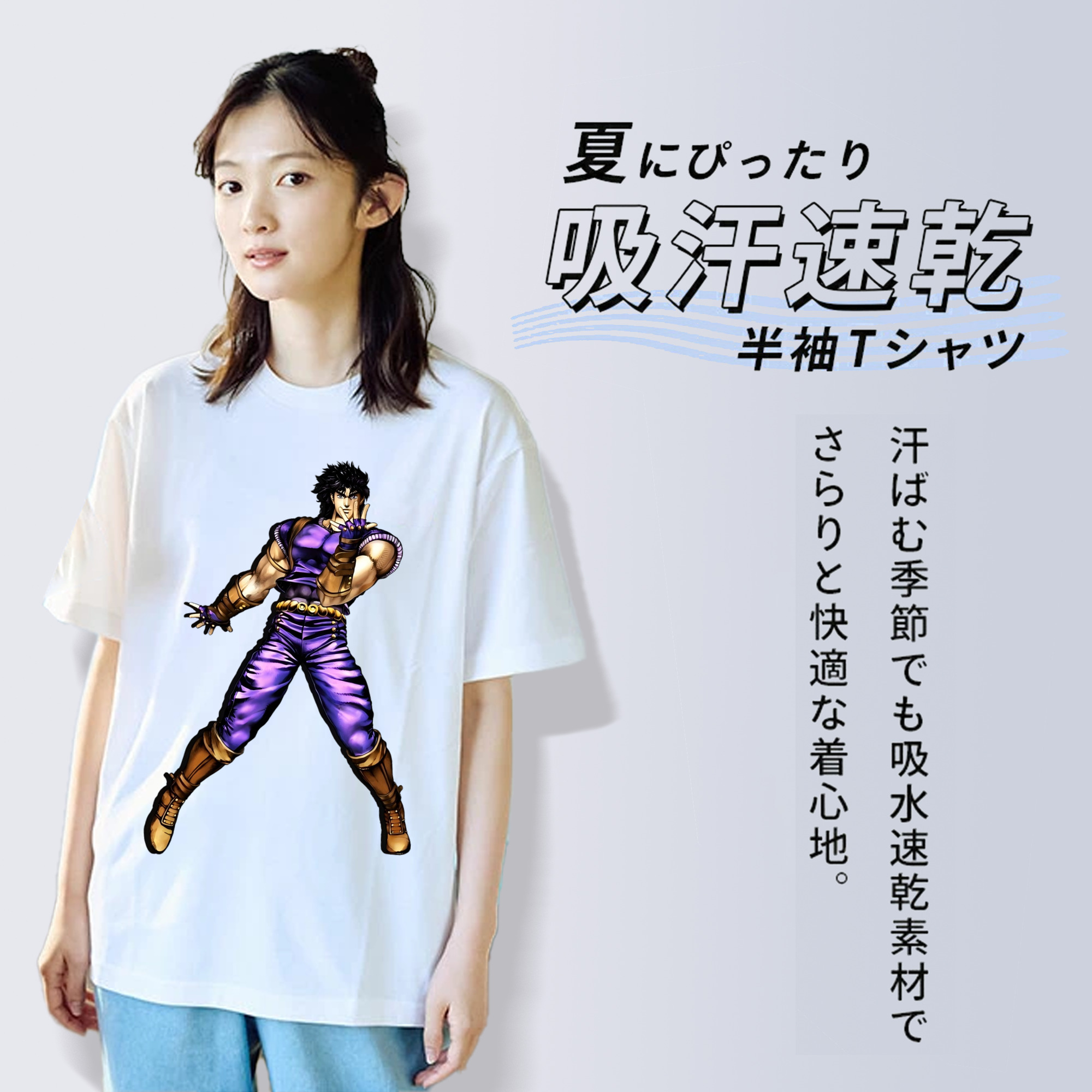 ジョジョの奇妙な冒険 /ジョナサン?ジョースター JoJo's Bizarre Adventure Jonathan Joestar 綿100％半袖Tシャツ（フロントプリント）