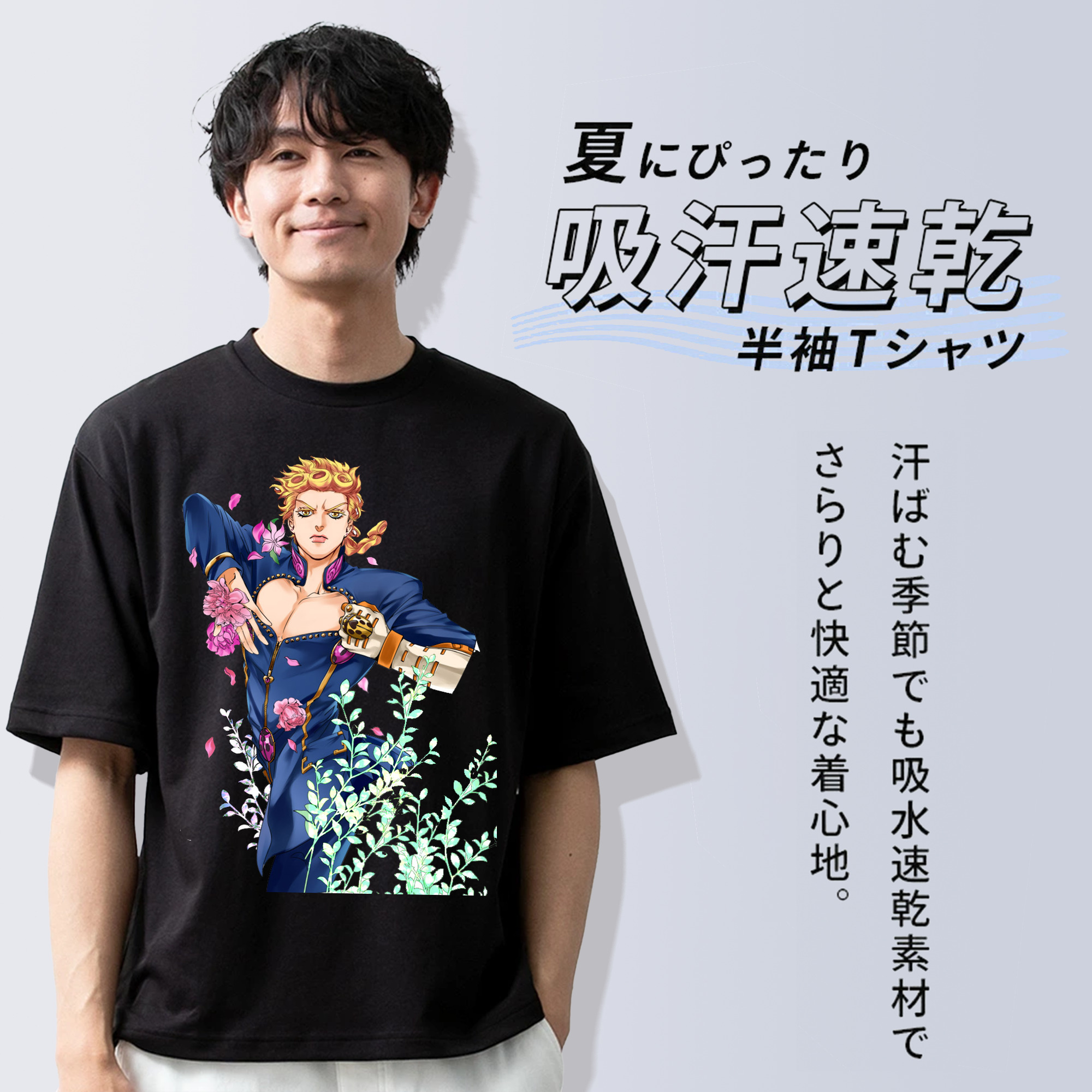 ジョジョの奇妙な冒険 ジョルノ?ジョバァーナ JoJo's Bizarre Adventure Giorno Giovanna 綿100％半袖Tシャツ（フロントプリント）