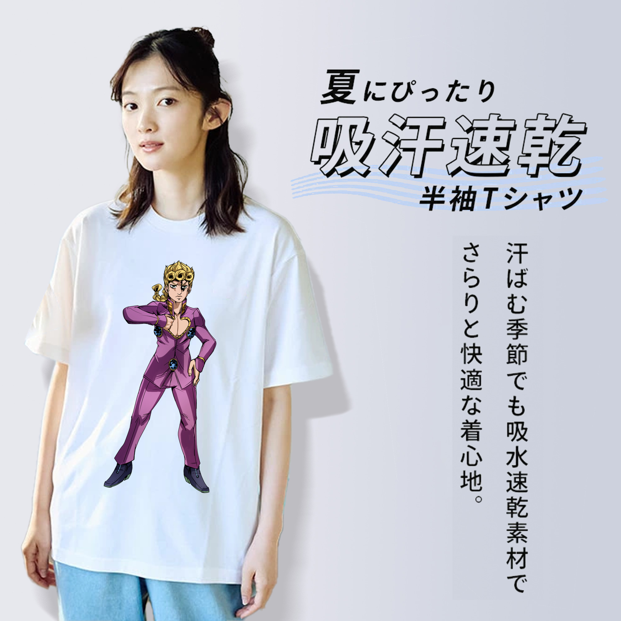 ジョジョの奇妙な冒険 ジョルノ?ジョバァーナ JoJo's Bizarre Adventure Giorno Giovanna 綿100％半袖Tシャツ（フロントプリント）