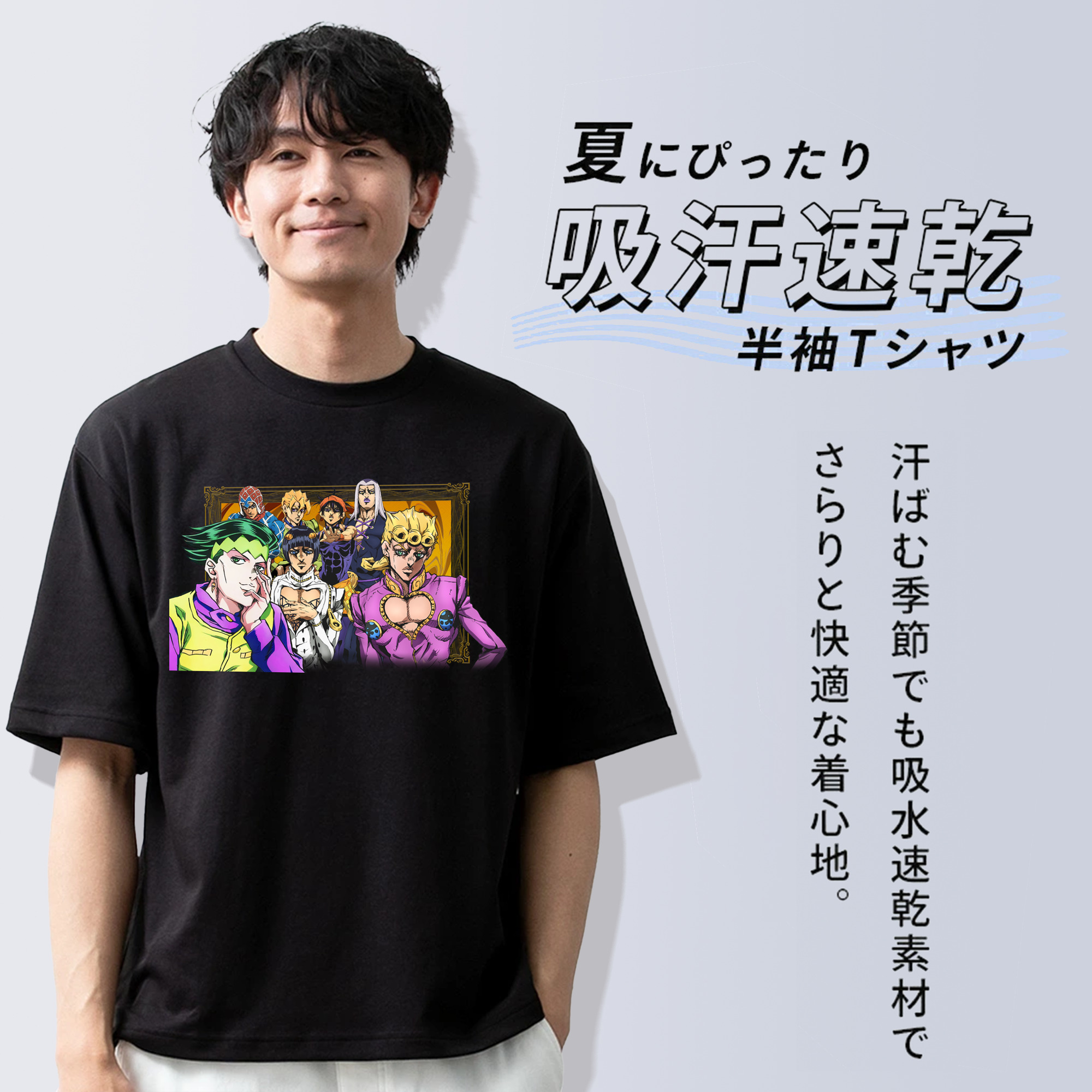 ジョジョの奇妙な冒険 ジョルノ?ジョバァーナ JoJo's Bizarre Adventure Giorno Giovanna 綿100％半袖Tシャツ（フロントプリント）