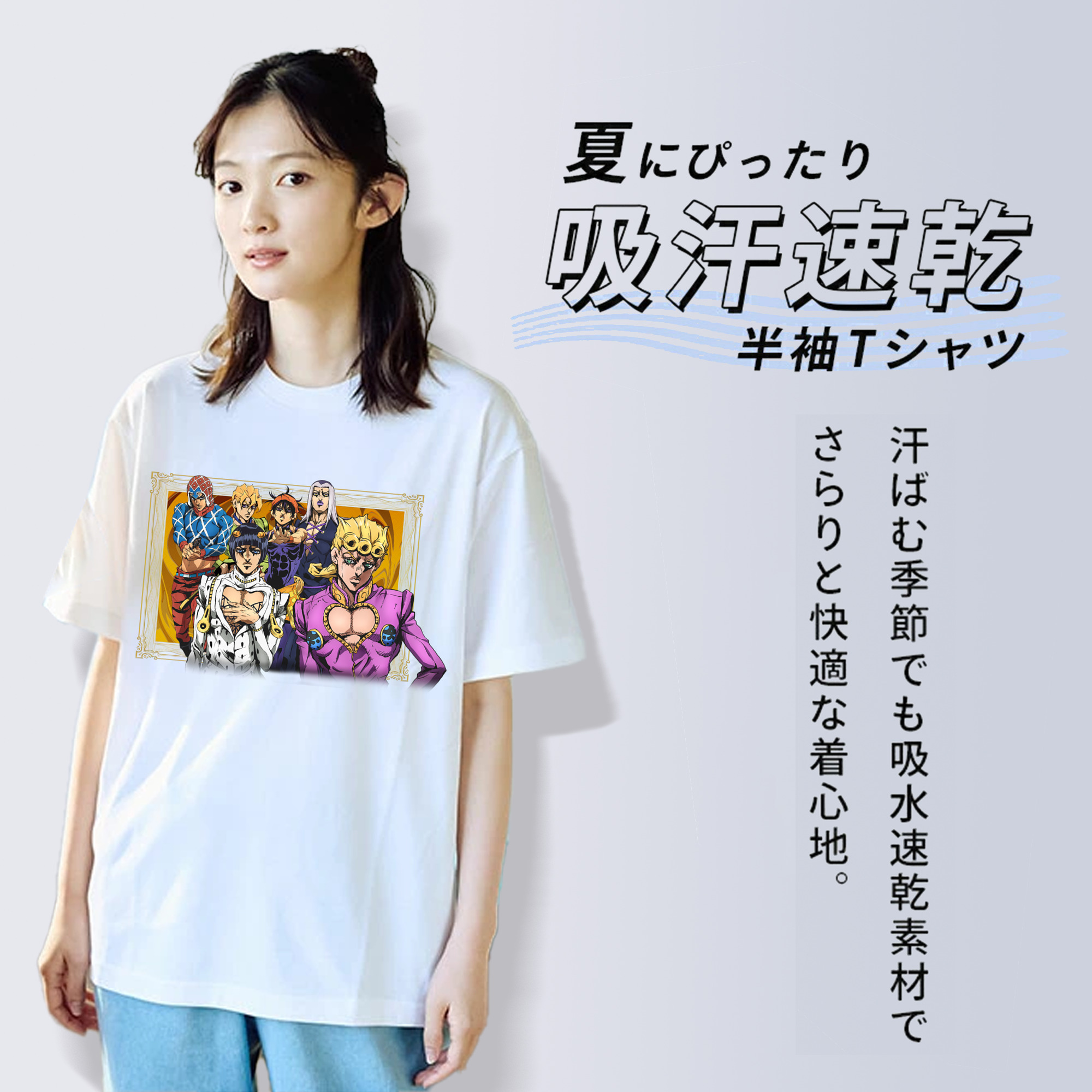ジョジョの奇妙な冒険 ジョルノ?ジョバァーナ JoJo's Bizarre Adventure Giorno Giovanna 綿100％半袖Tシャツ（フロントプリント）