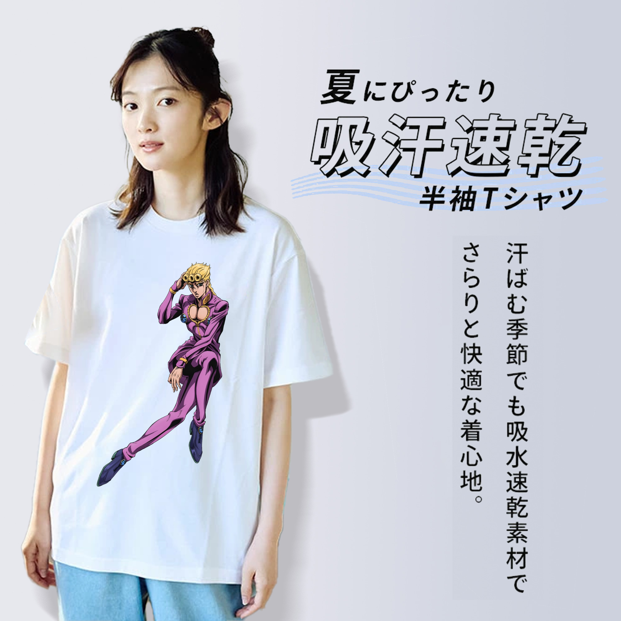 ジョジョの奇妙な冒険 ジョルノ?ジョバァーナ JoJo's Bizarre Adventure Giorno Giovanna 綿100％半袖Tシャツ（フロントプリント）