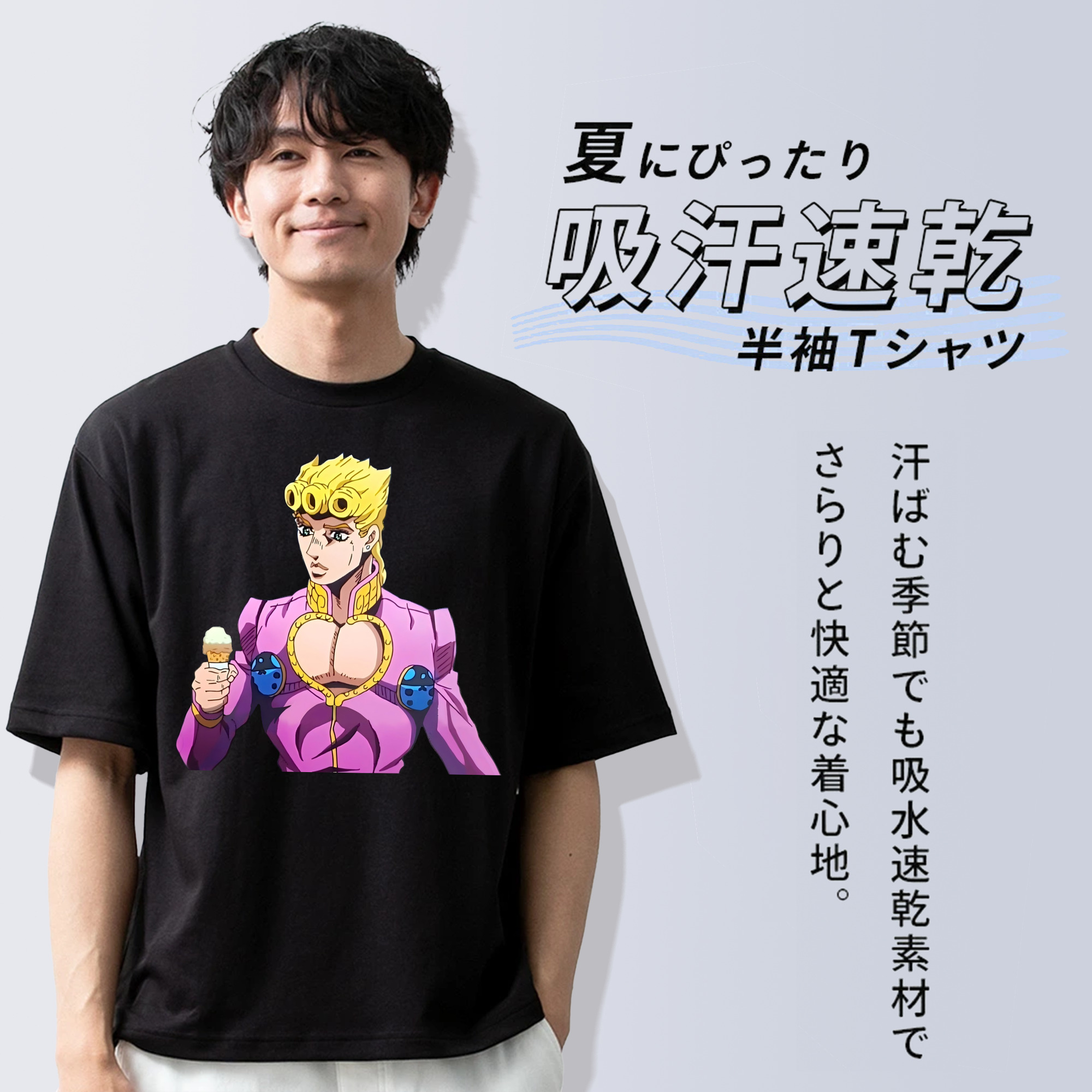 ジョジョの奇妙な冒険 ジョルノ?ジョバァーナ JoJo's Bizarre Adventure Giorno Giovanna 綿100％半袖Tシャツ（フロントプリント）