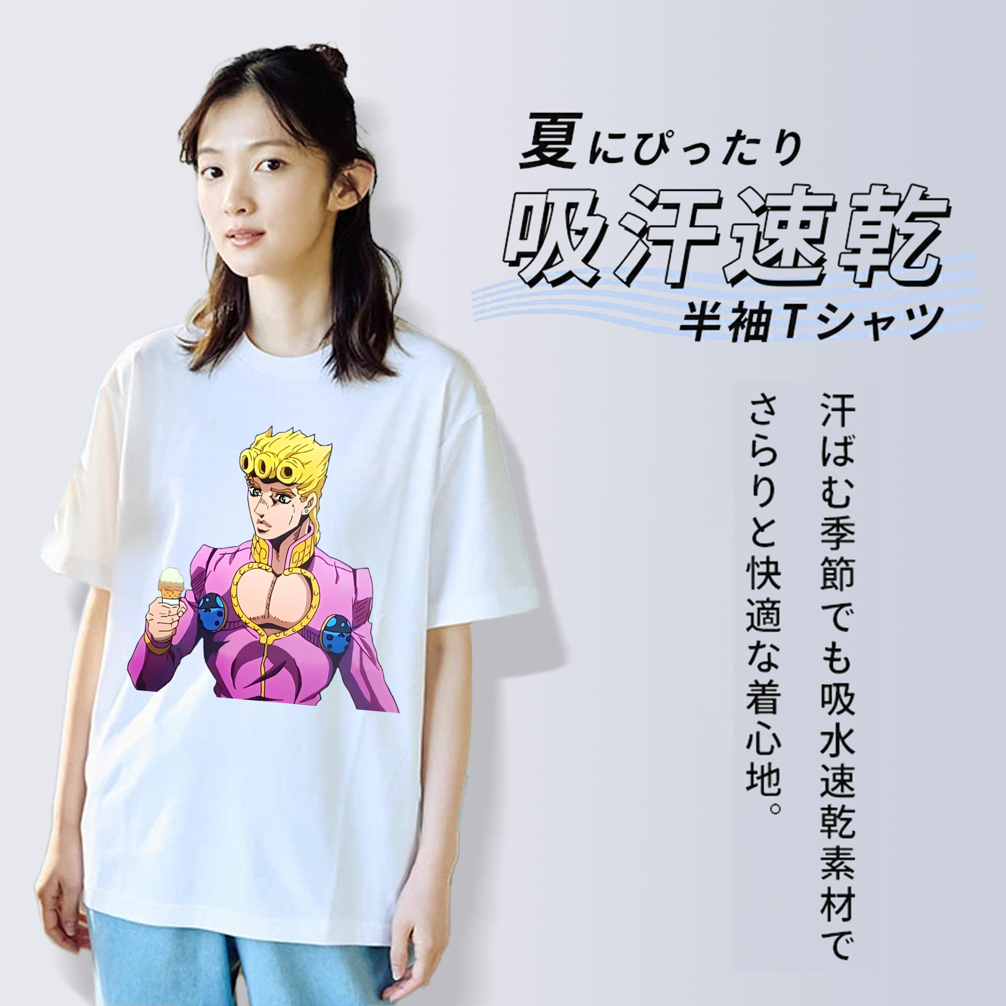 ジョジョの奇妙な冒険 ジョルノ?ジョバァーナ JoJo's Bizarre Adventure Giorno Giovanna 綿100％半袖Tシャツ（フロントプリント）