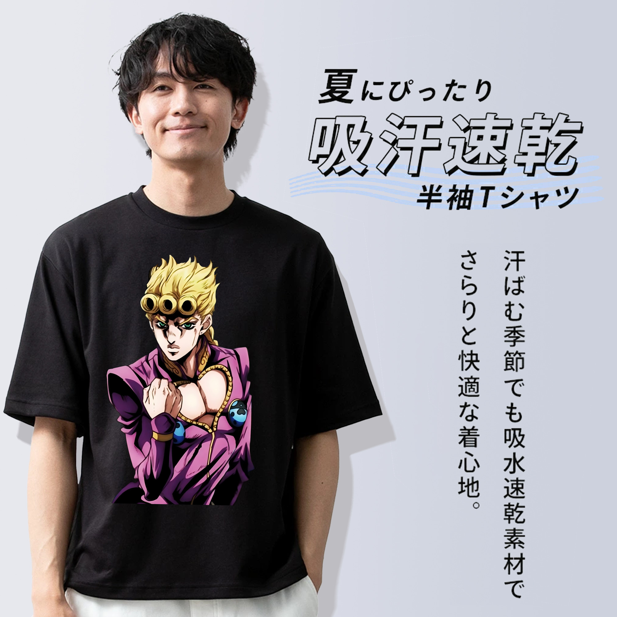 ジョジョの奇妙な冒険 ジョルノ?ジョバァーナ JoJo's Bizarre Adventure Giorno Giovanna 綿100％半袖Tシャツ（フロントプリント）