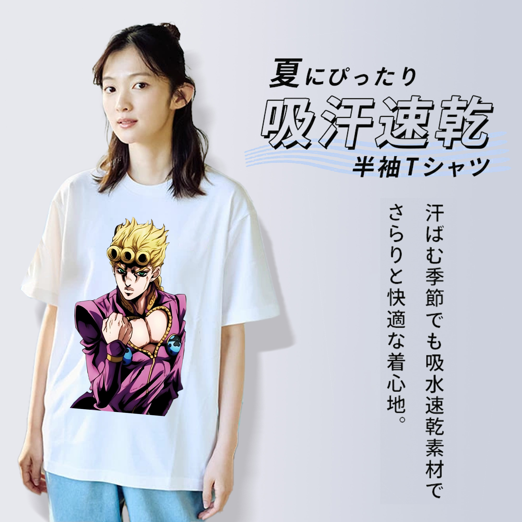 ジョジョの奇妙な冒険 ジョルノ?ジョバァーナ JoJo's Bizarre Adventure Giorno Giovanna 綿100％半袖Tシャツ（フロントプリント）
