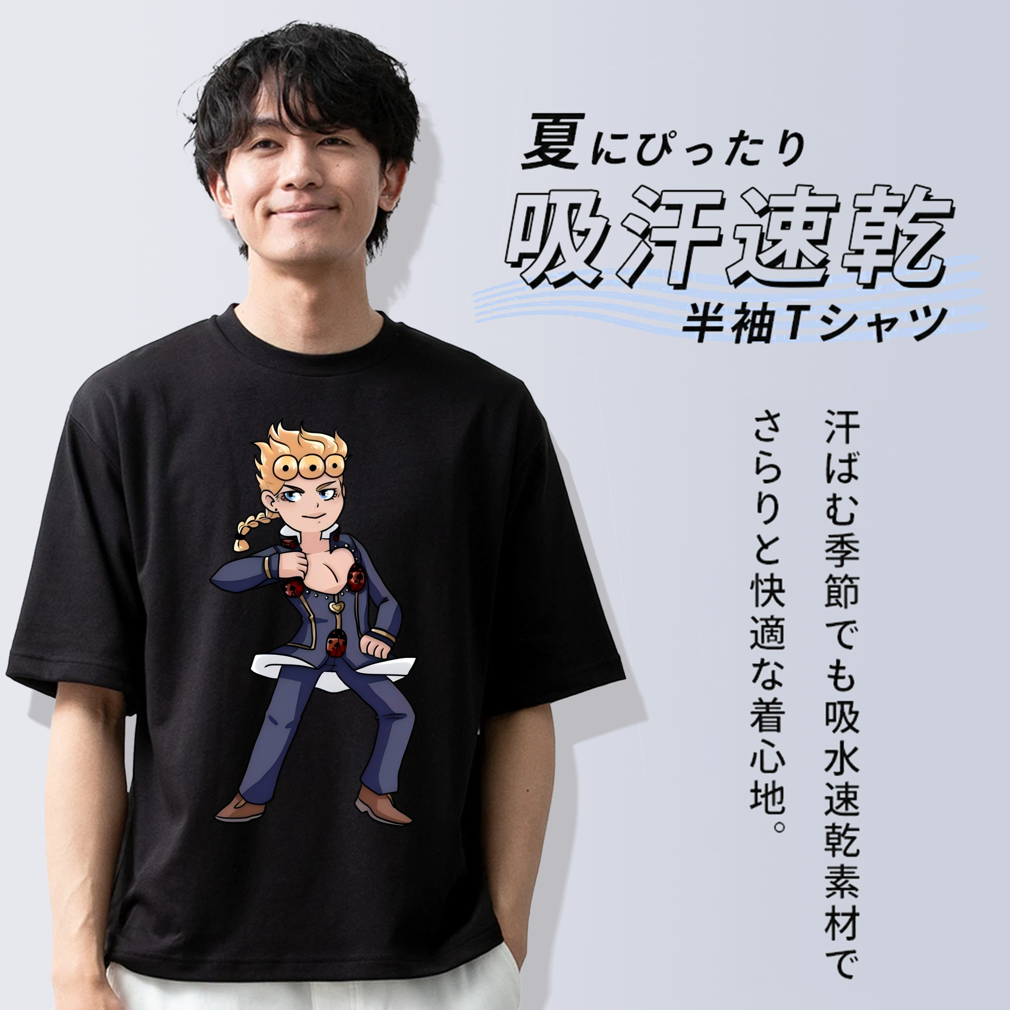 ジョジョの奇妙な冒険 ジョルノ?ジョバァーナ JoJo's Bizarre Adventure Giorno Giovanna 綿100％半袖Tシャツ（フロントプリント）