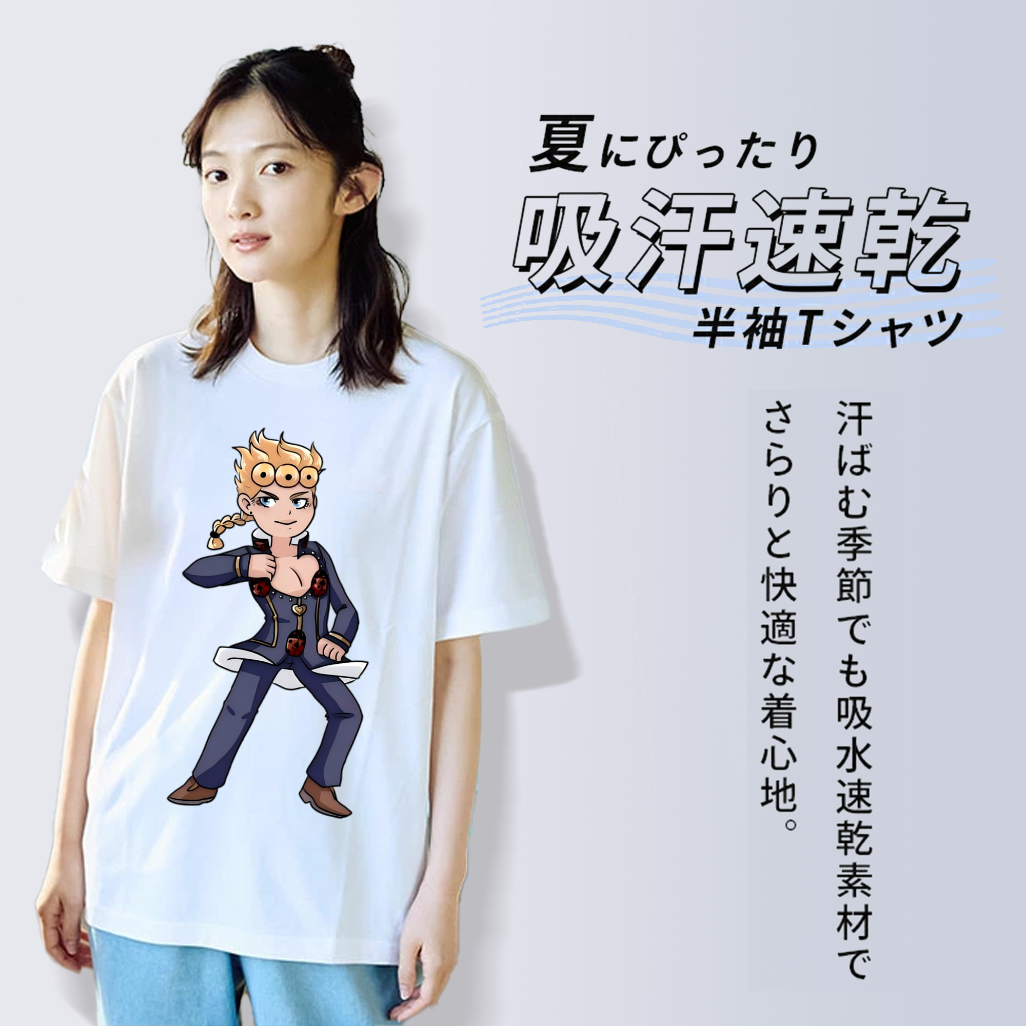 ジョジョの奇妙な冒険 ジョルノ?ジョバァーナ JoJo's Bizarre Adventure Giorno Giovanna 綿100％半袖Tシャツ（フロントプリント）