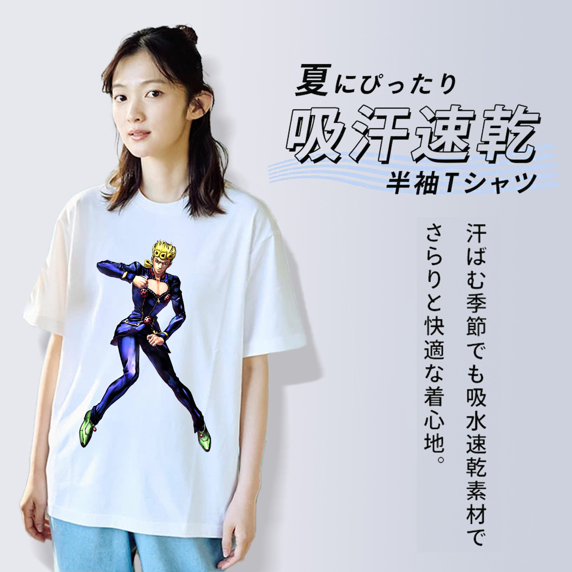 ジョジョの奇妙な冒険 ジョルノ?ジョバァーナ JoJo's Bizarre Adventure Giorno Giovanna 綿100％半袖Tシャツ（フロントプリント）