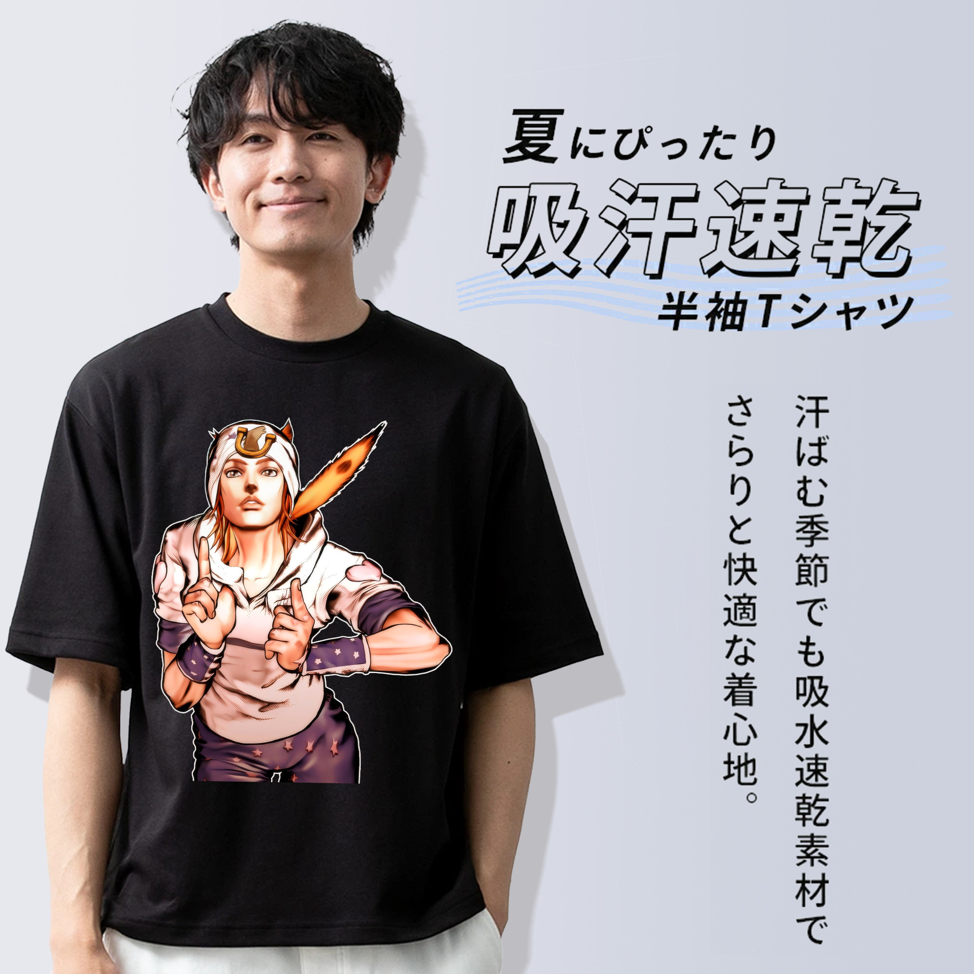 ジョジョの奇妙な冒険 ジョナサン?ジョースター JoJo's Bizarre Adventure Jonathan Joestar 綿100％半袖Tシャツ（フロントプリント）