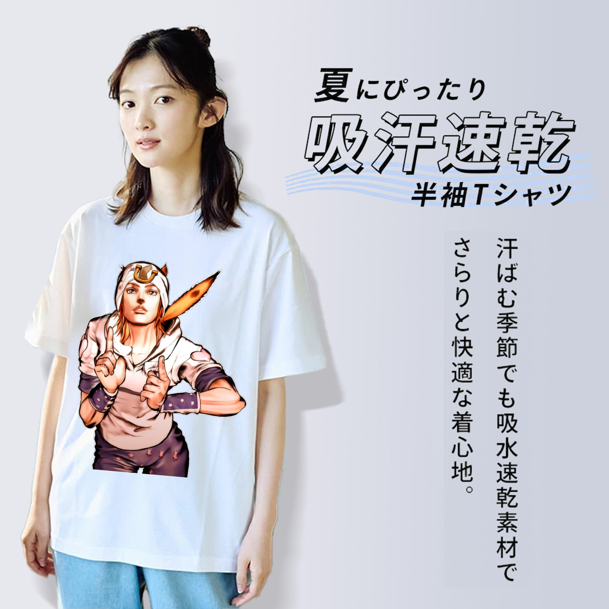 ジョジョの奇妙な冒険 ジョナサン?ジョースター JoJo's Bizarre Adventure Jonathan Joestar 綿100％半袖Tシャツ（フロントプリント）