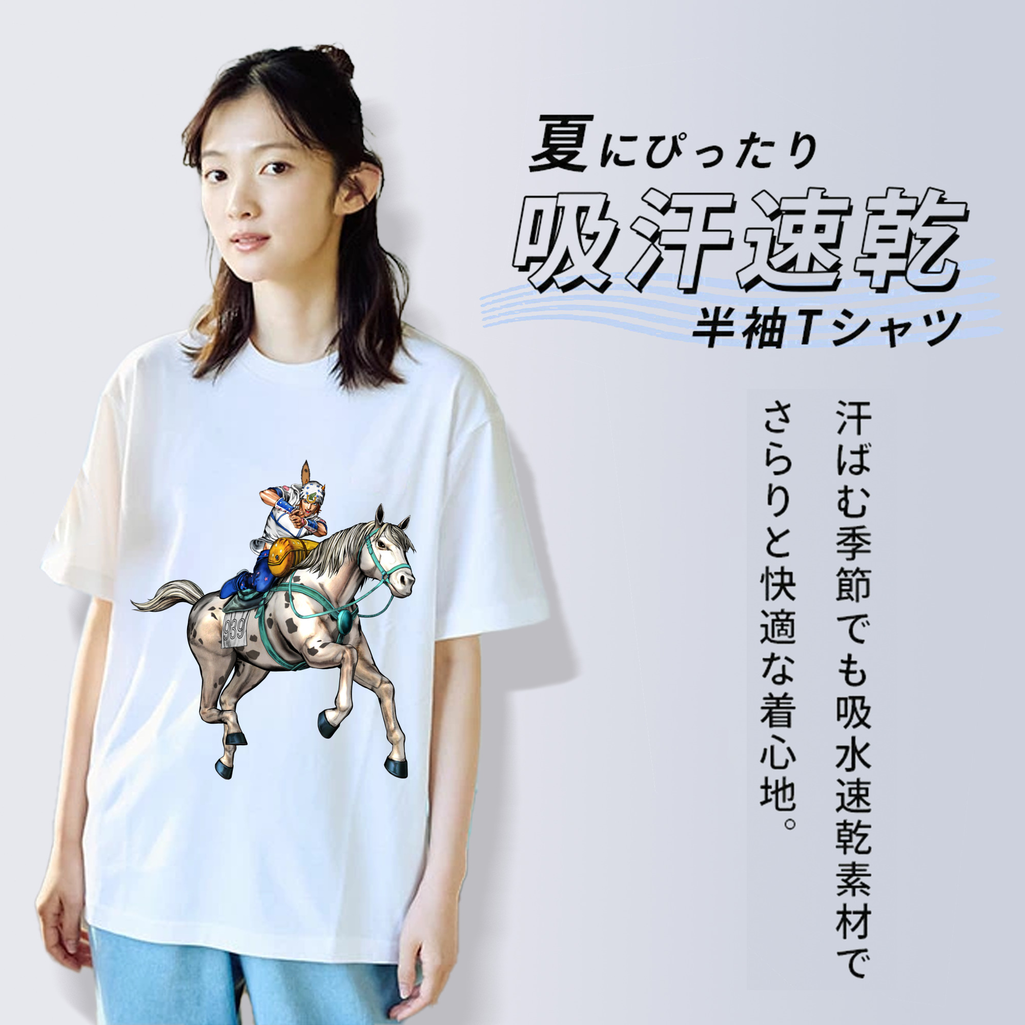 ジョジョの奇妙な冒険 ジョナサン?ジョースター JoJo's Bizarre Adventure Jonathan Joestar 綿100％半袖Tシャツ（フロントプリント）