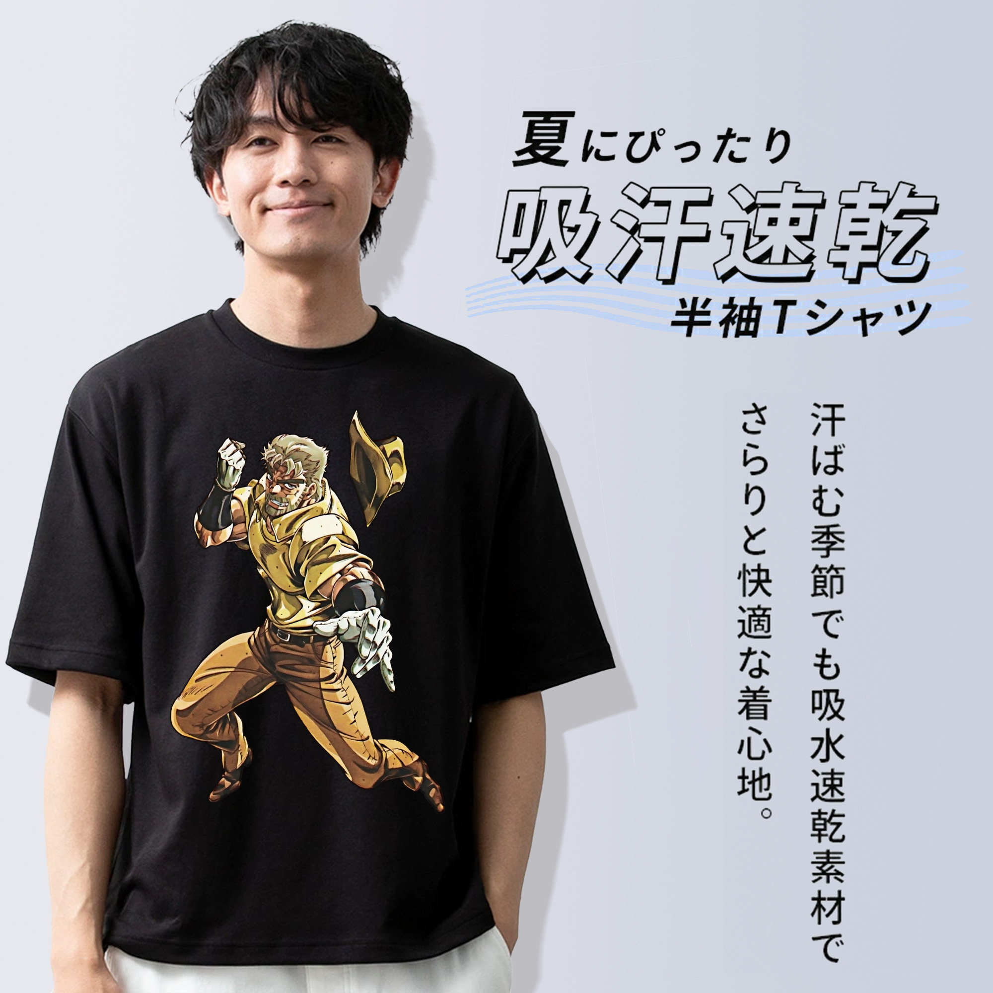 ジョジョの奇妙な冒険 ジョセフ?ジョースター JoJo's Bizarre Adventure Joseph Joestar 綿100％半袖Tシャツ（フロントプリント）