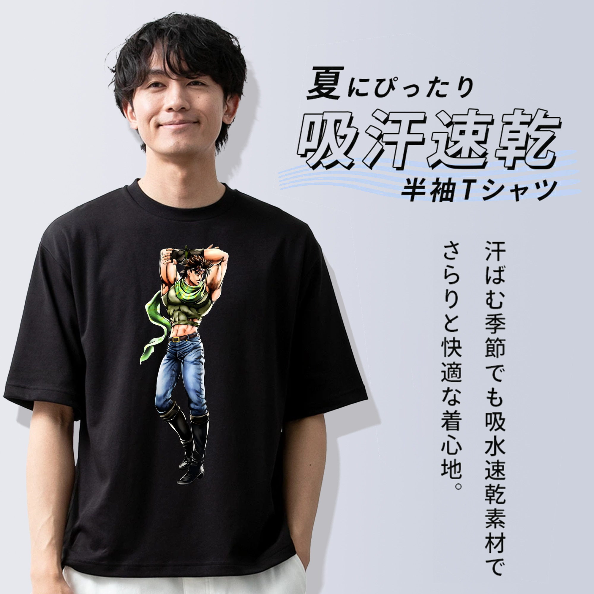 ジョジョの奇妙な冒険 ジョセフ?ジョースター JoJo's Bizarre Adventure Joseph Joestar 綿100％半袖Tシャツ（フロントプリント）