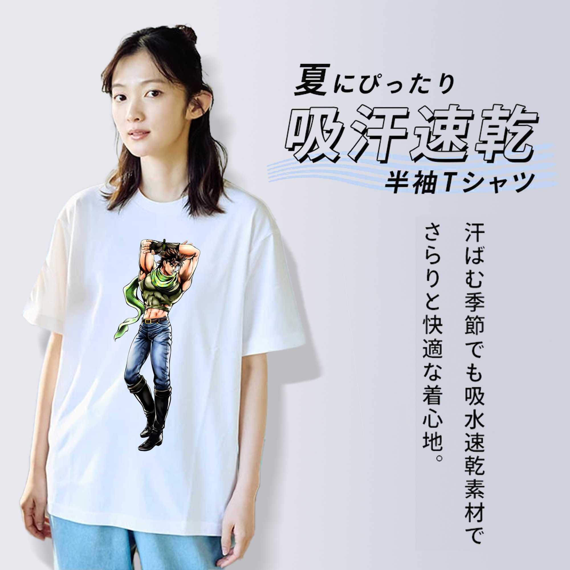 ジョジョの奇妙な冒険 ジョセフ?ジョースター JoJo's Bizarre Adventure Joseph Joestar 綿100％半袖Tシャツ（フロントプリント）