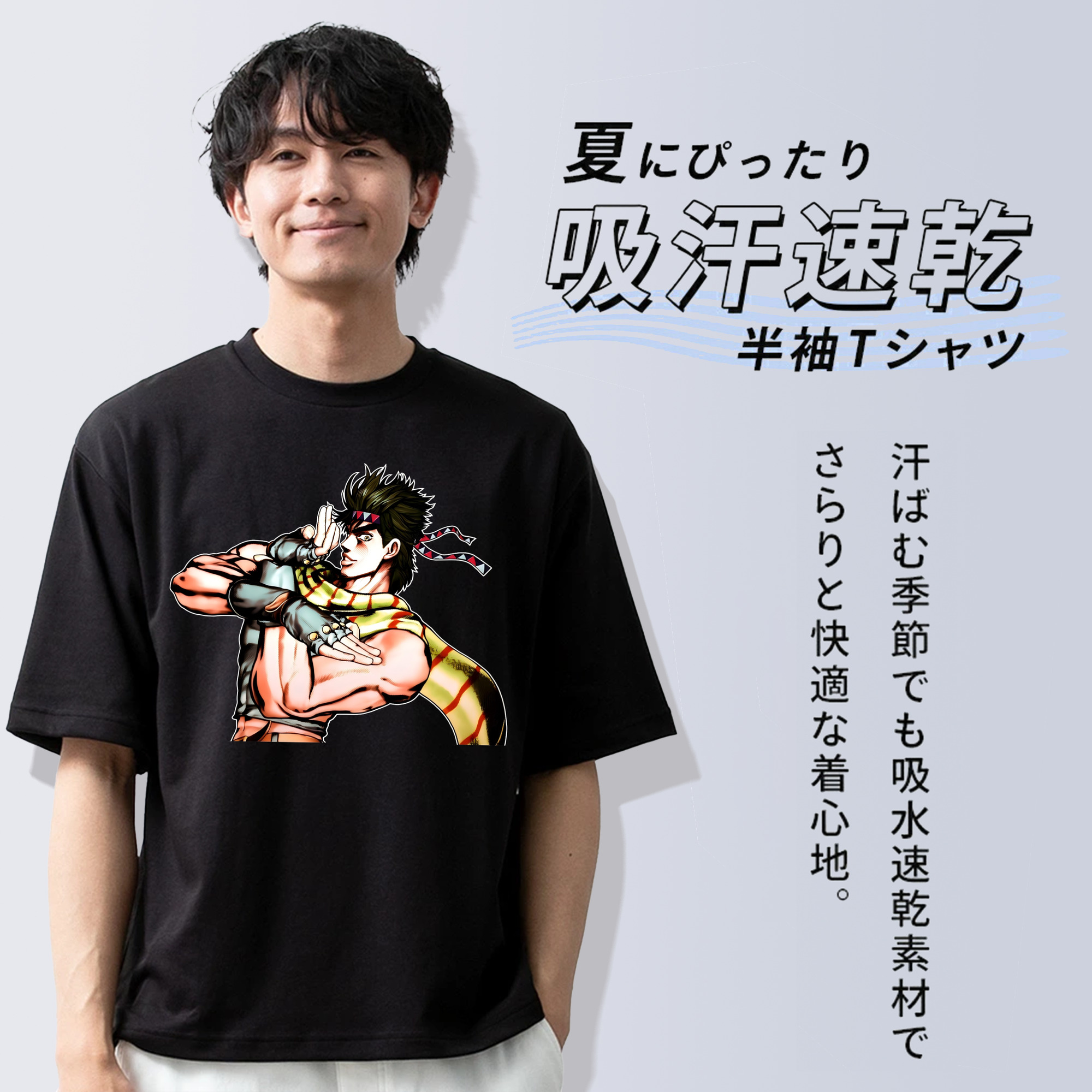ジョジョの奇妙な冒険 ジョセフ?ジョースター JoJo's Bizarre Adventure Joseph Joestar 綿100％半袖Tシャツ（フロントプリント）
