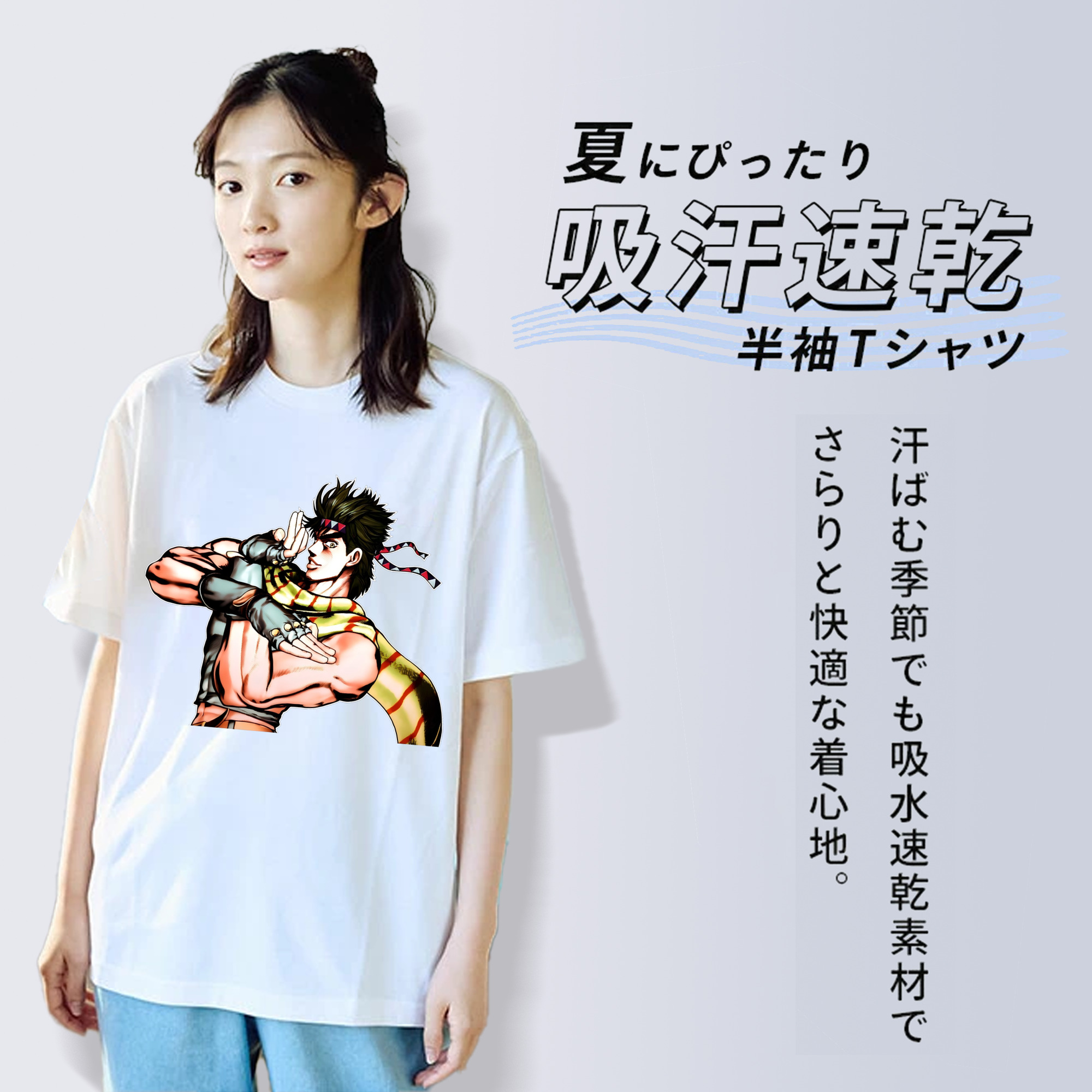ジョジョの奇妙な冒険 ジョセフ?ジョースター JoJo's Bizarre Adventure Joseph Joestar 綿100％半袖Tシャツ（フロントプリント）