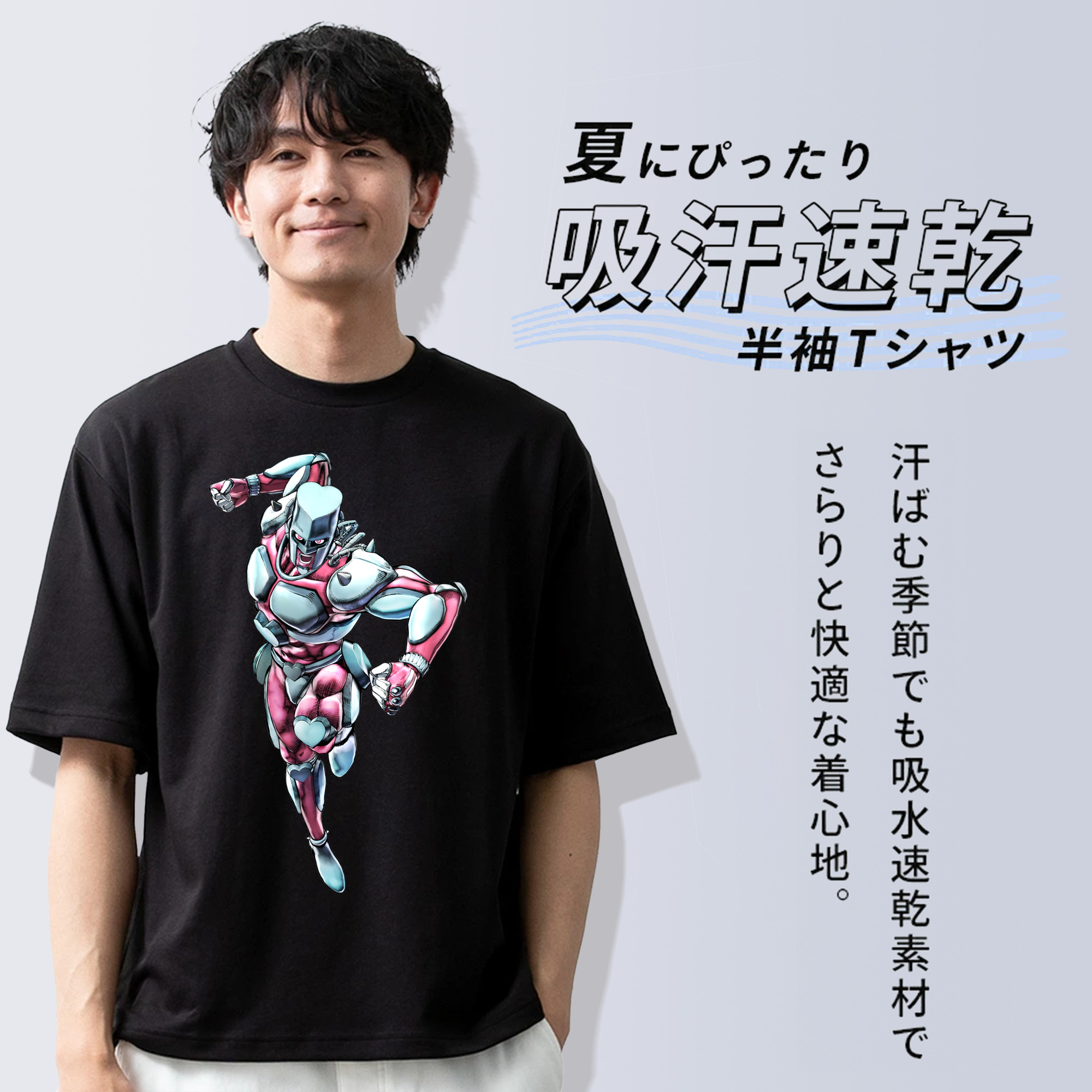 ジョジョの奇妙な冒険 ひがしかた じょうすけ JoJo's Bizarre Adventure Higashikata Josuke 綿100％半袖Tシャツ（フロントプリント）