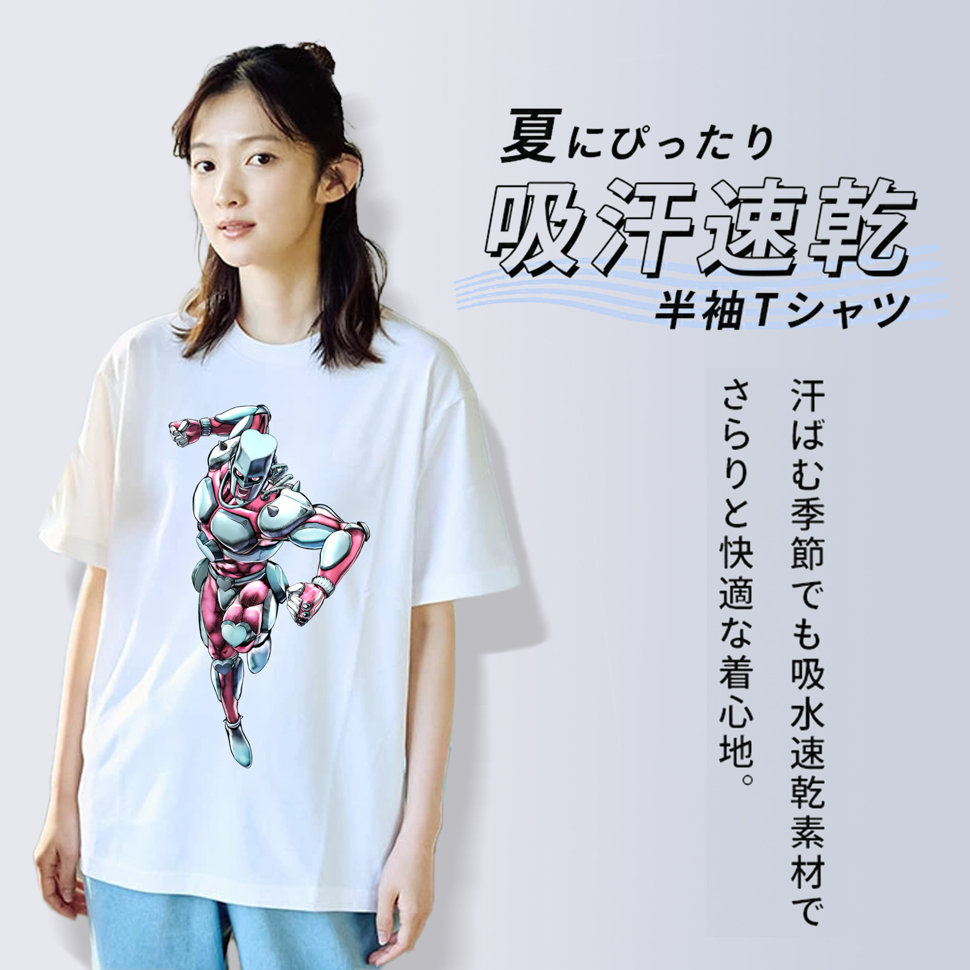 ジョジョの奇妙な冒険 ひがしかた じょうすけ JoJo's Bizarre Adventure Higashikata Josuke 綿100％半袖Tシャツ（フロントプリント）