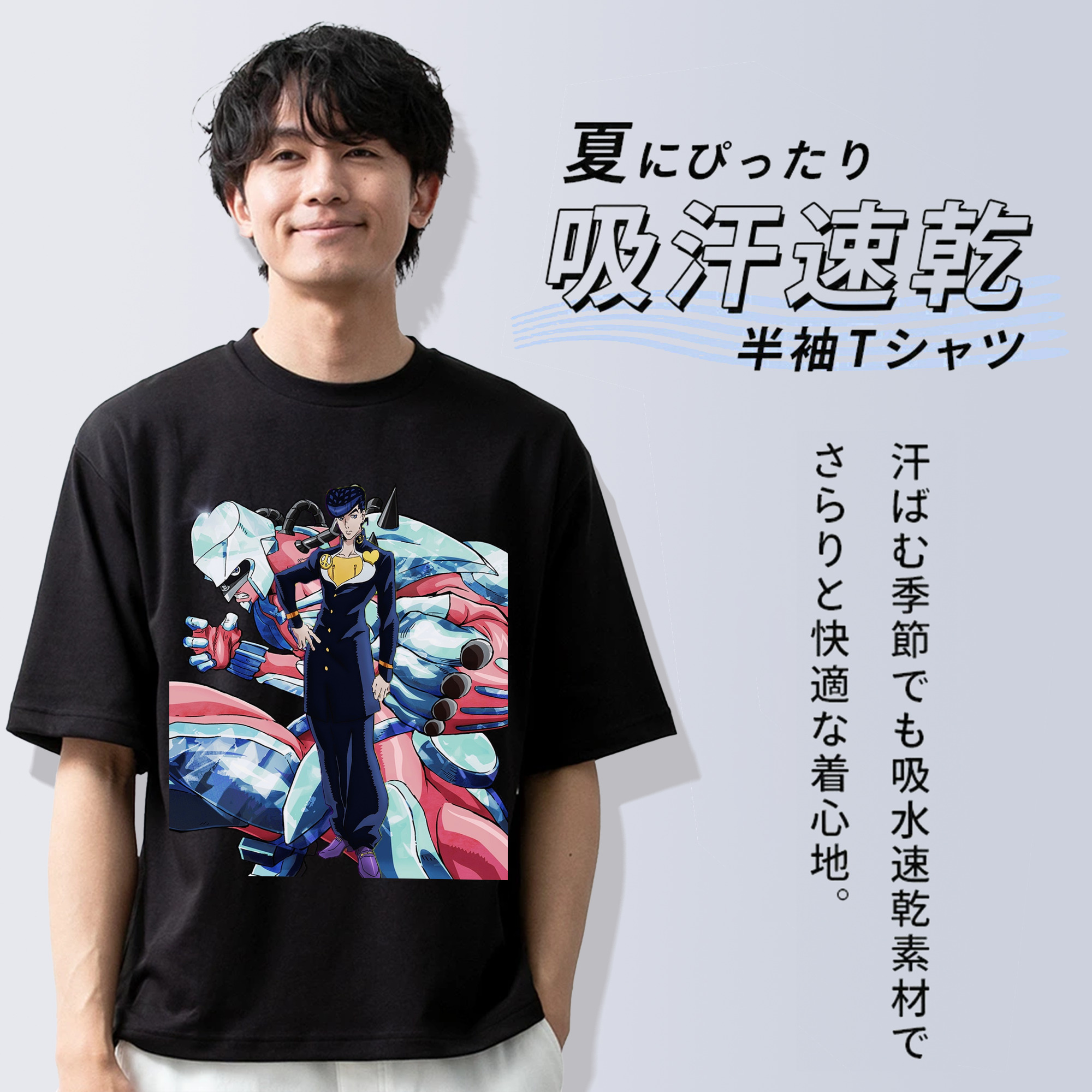 ジョジョの奇妙な冒険 ひがしかた じょうすけ JoJo's Bizarre Adventure Higashikata Josuke 綿100％半袖Tシャツ（フロントプリント）