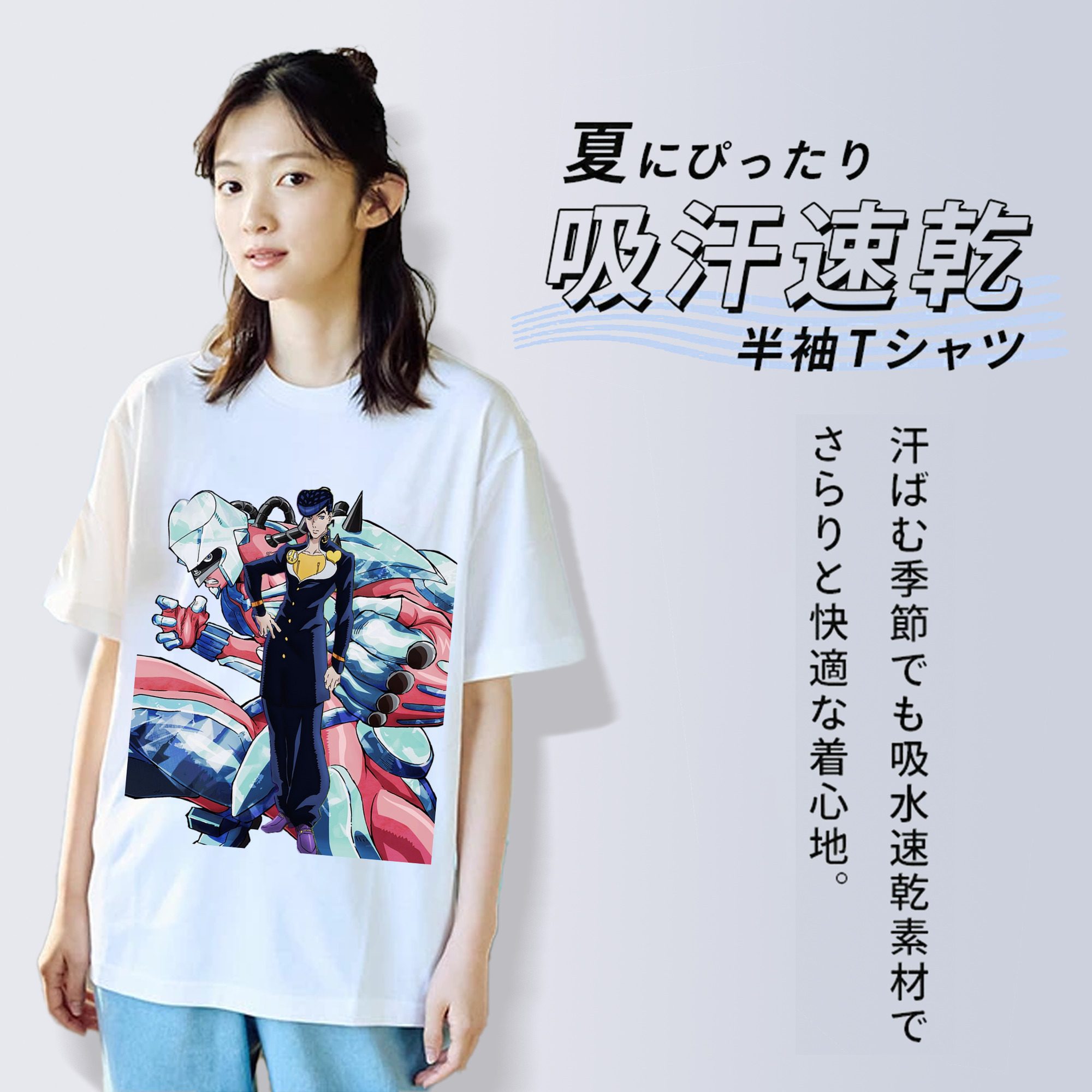 ジョジョの奇妙な冒険 ひがしかた じょうすけ JoJo's Bizarre Adventure Higashikata Josuke 綿100％半袖Tシャツ（フロントプリント）