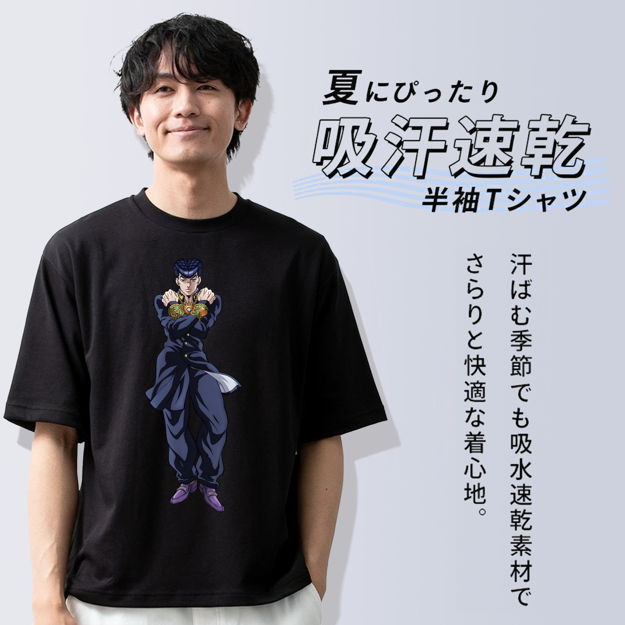 ジョジョの奇妙な冒険 ひがしかた じょうすけ JoJo's Bizarre Adventure Higashikata Josuke 綿100％半袖Tシャツ（フロントプリント）