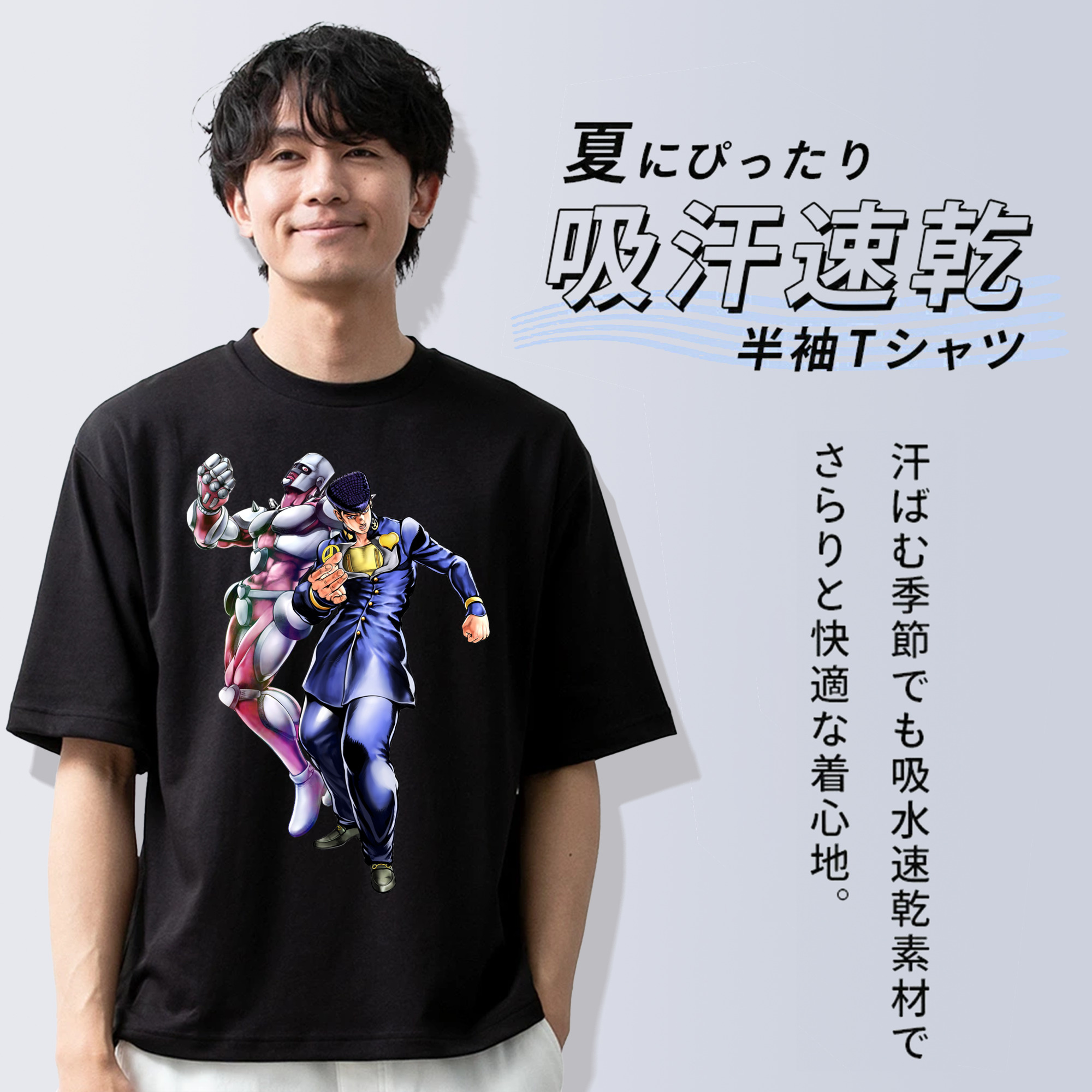 ジョジョの奇妙な冒険 ひがしかた じょうすけ JoJo's Bizarre Adventure Higashikata Josuke 綿100％半袖Tシャツ（フロントプリント）