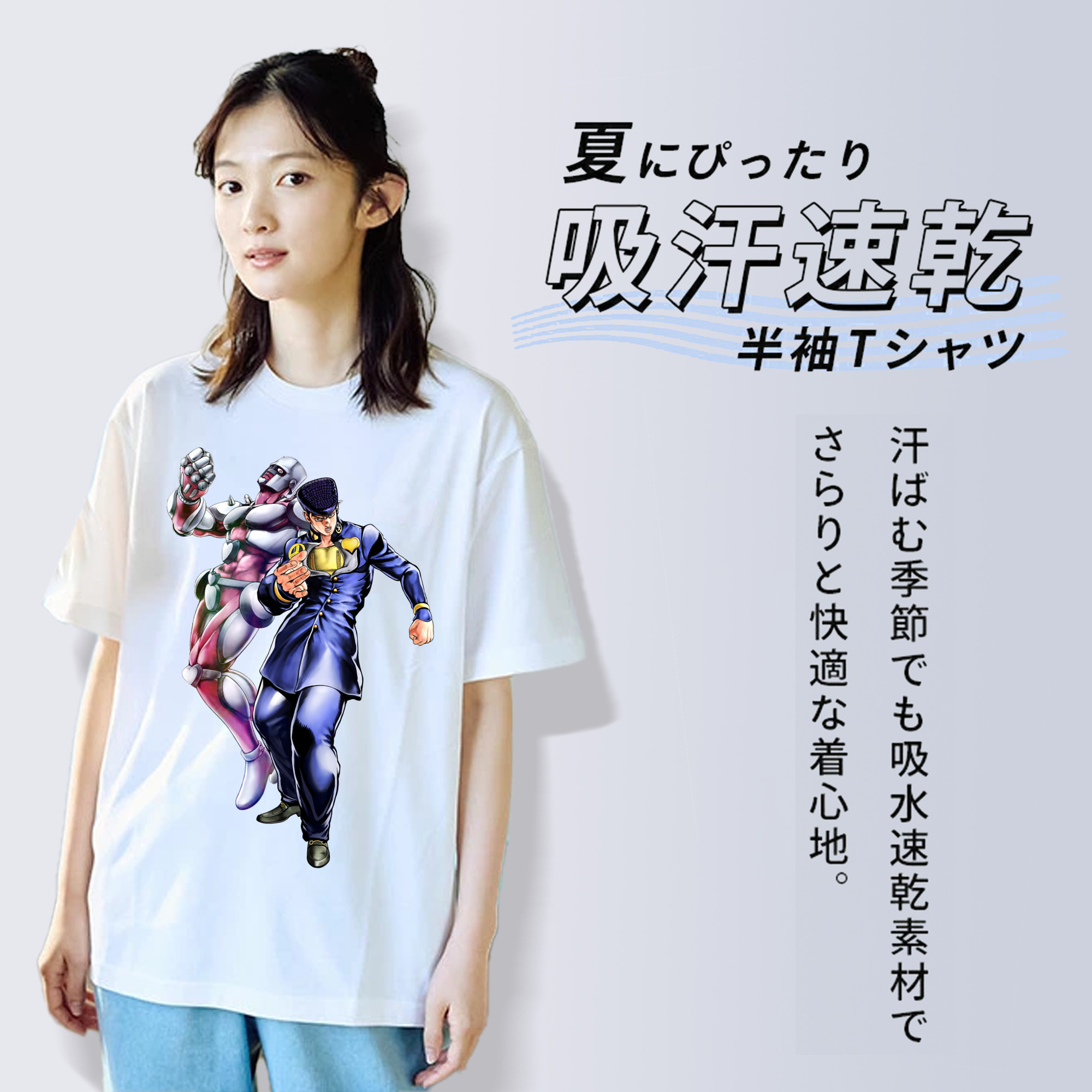 ジョジョの奇妙な冒険 ひがしかた じょうすけ JoJo's Bizarre Adventure Higashikata Josuke 綿100％半袖Tシャツ（フロントプリント）