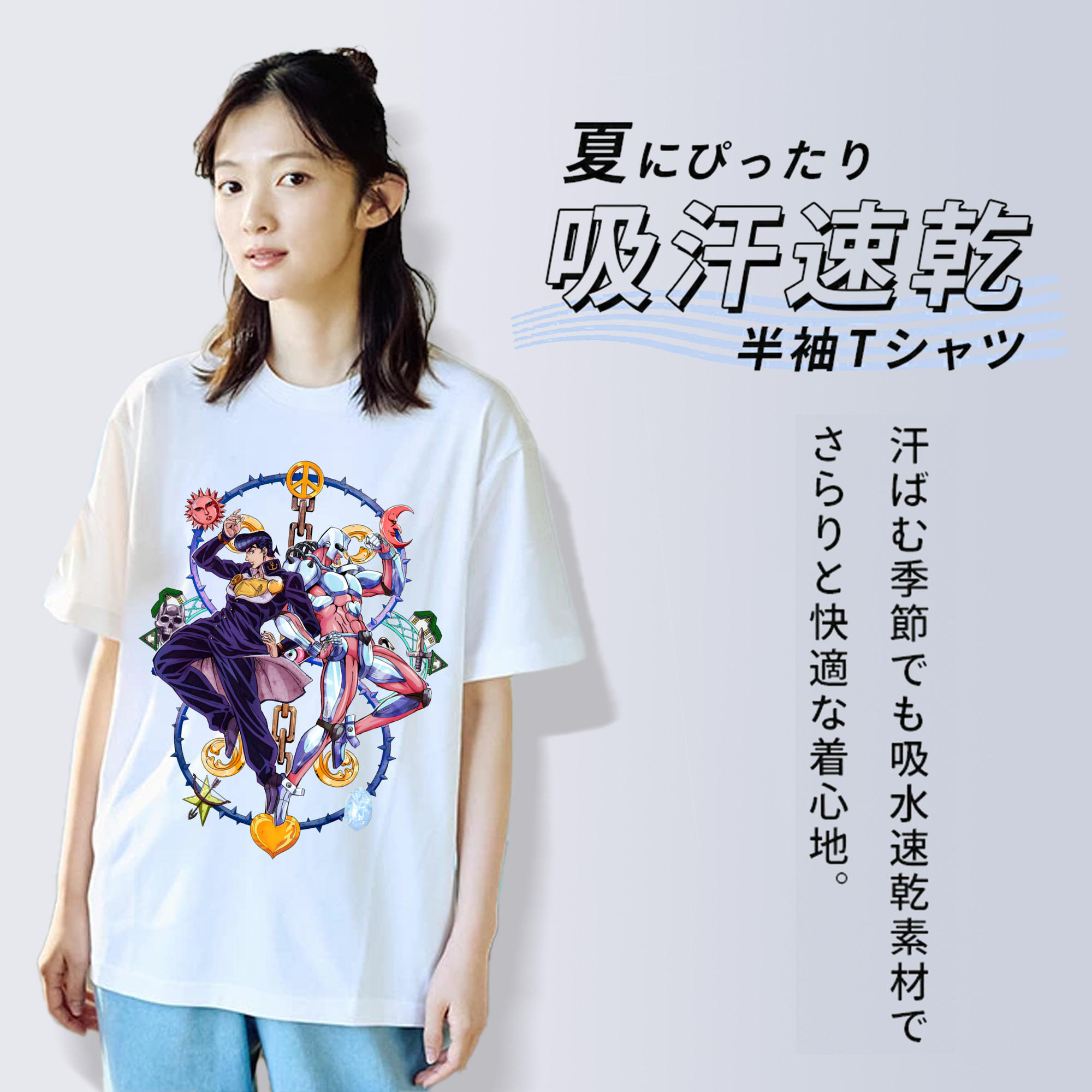 ジョジョの奇妙な冒険 ひがしかた じょうすけ JoJo's Bizarre Adventure Higashikata Josuke 綿100％半袖Tシャツ（フロントプリント）