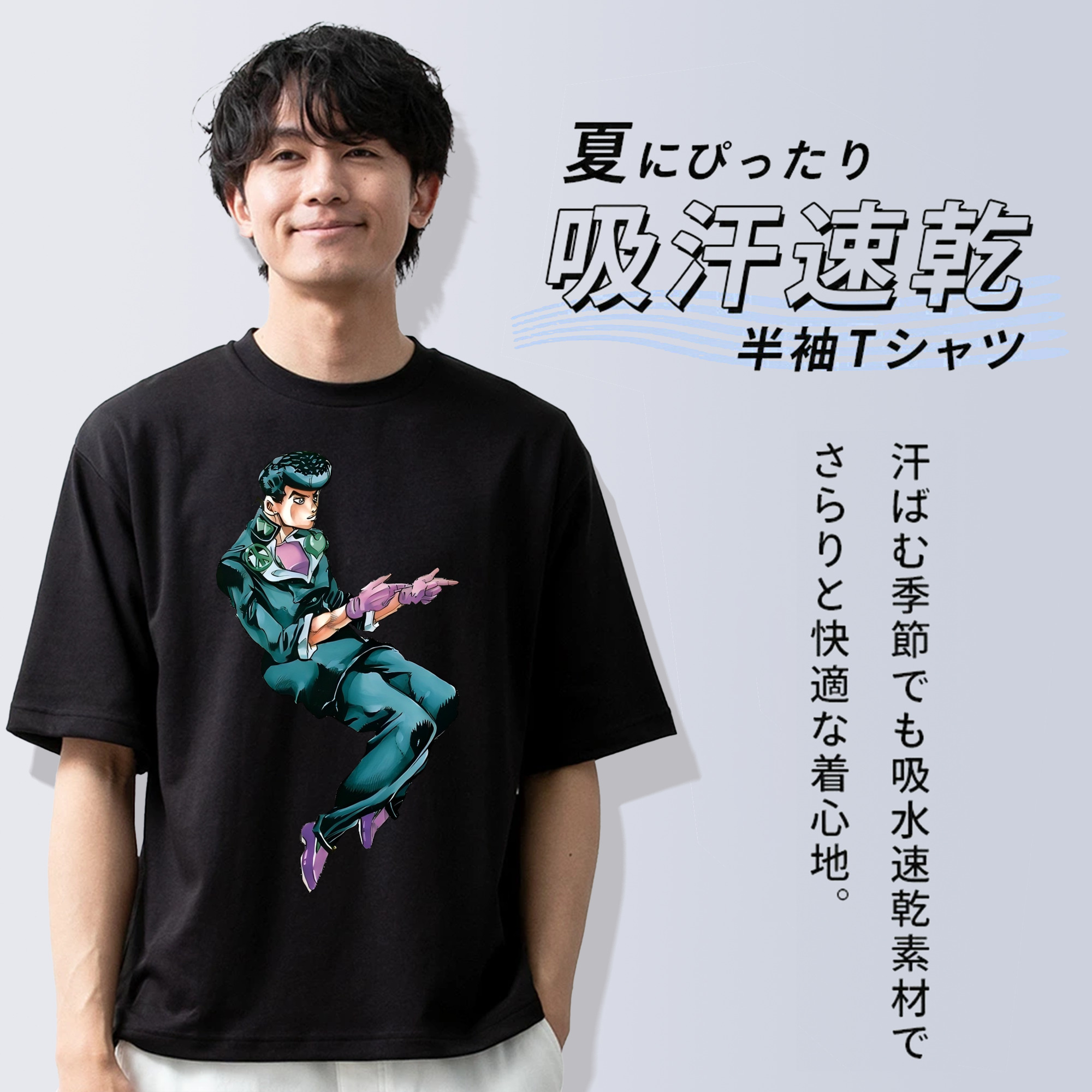 ジョジョの奇妙な冒険 ひがしかた じょうすけ JoJo's Bizarre Adventure Higashikata Josuke 綿100％半袖Tシャツ（フロントプリント）