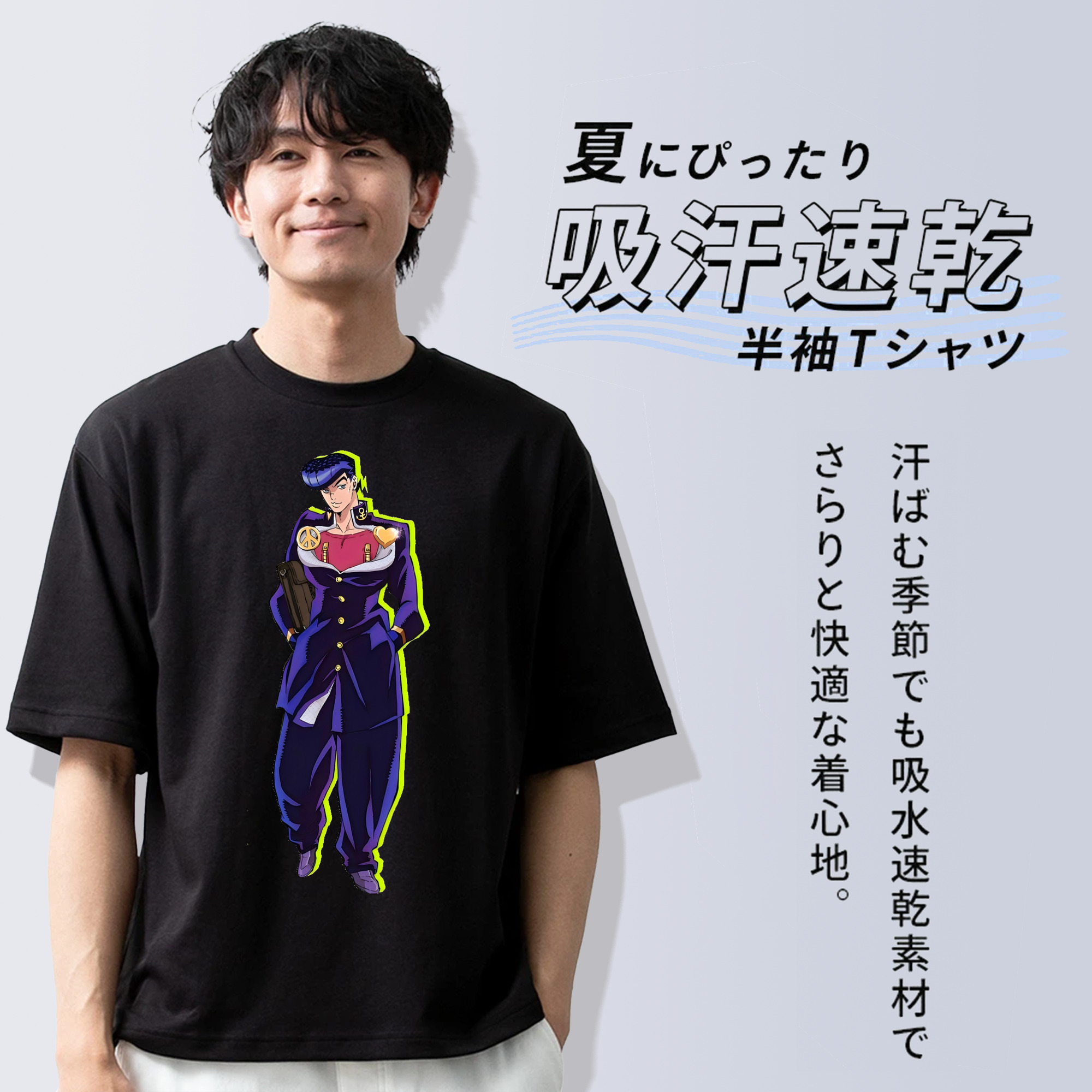 ジョジョの奇妙な冒険 ひがしかた じょうすけ JoJo's Bizarre Adventure Higashikata Josuke 綿100％半袖Tシャツ（フロントプリント）