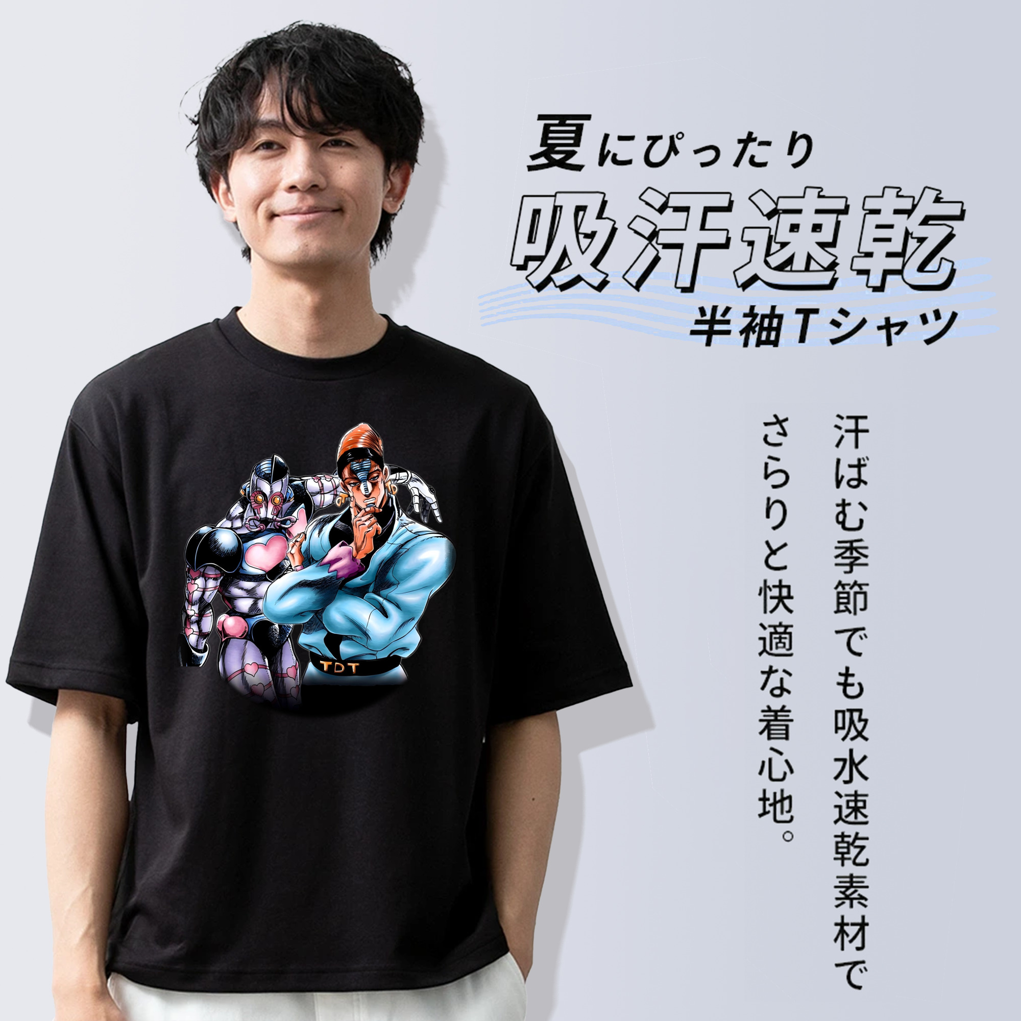 ジョジョの奇妙な冒険 ひがしかた じょうすけ JoJo's Bizarre Adventure Higashikata Josuke 綿100％半袖Tシャツ（フロントプリント）