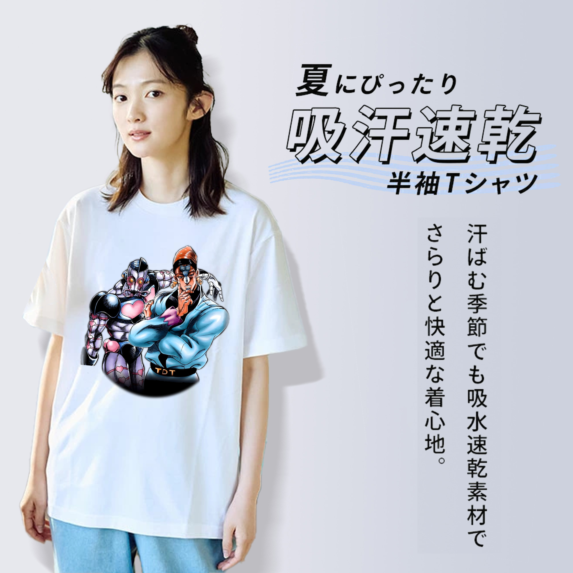 ジョジョの奇妙な冒険 ひがしかた じょうすけ JoJo's Bizarre Adventure Higashikata Josuke 綿100％半袖Tシャツ（フロントプリント）