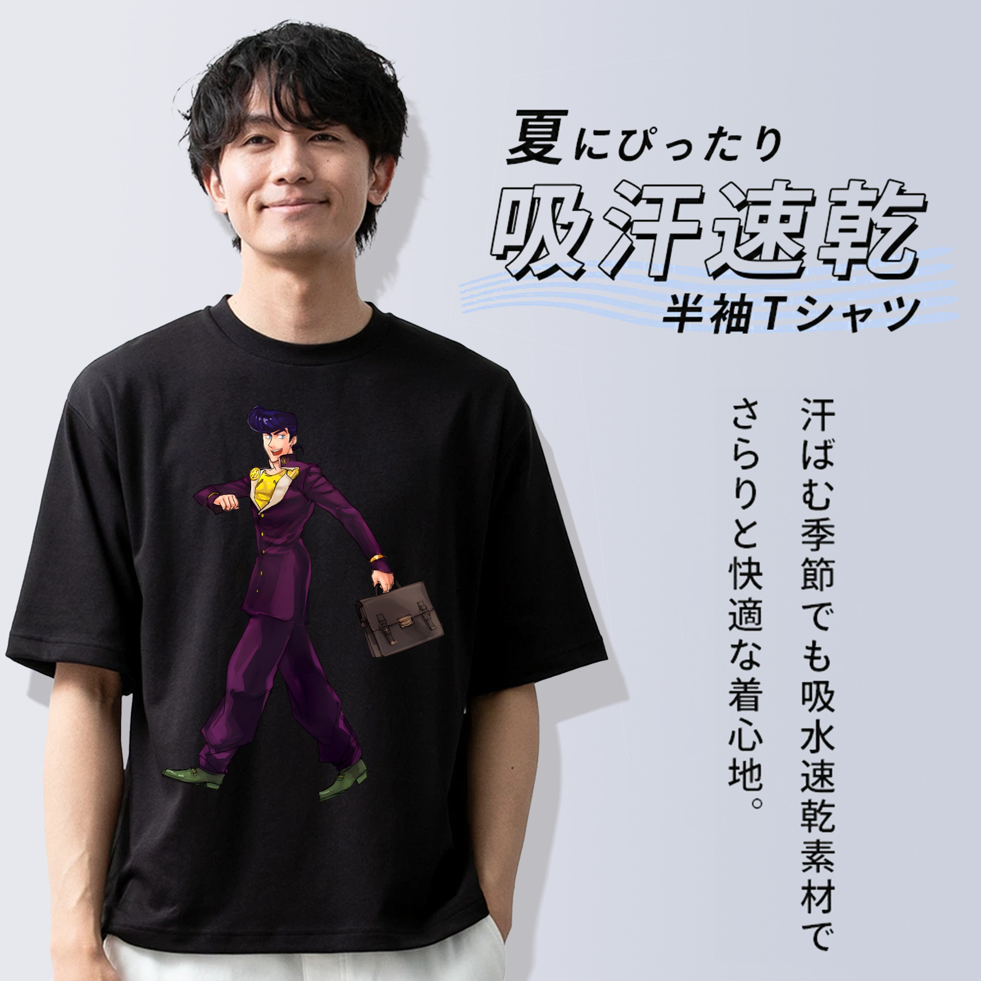 ジョジョの奇妙な冒険 ひがしかた じょうすけ JoJo's Bizarre Adventure Higashikata Josuke 綿100％半袖Tシャツ（フロントプリント）